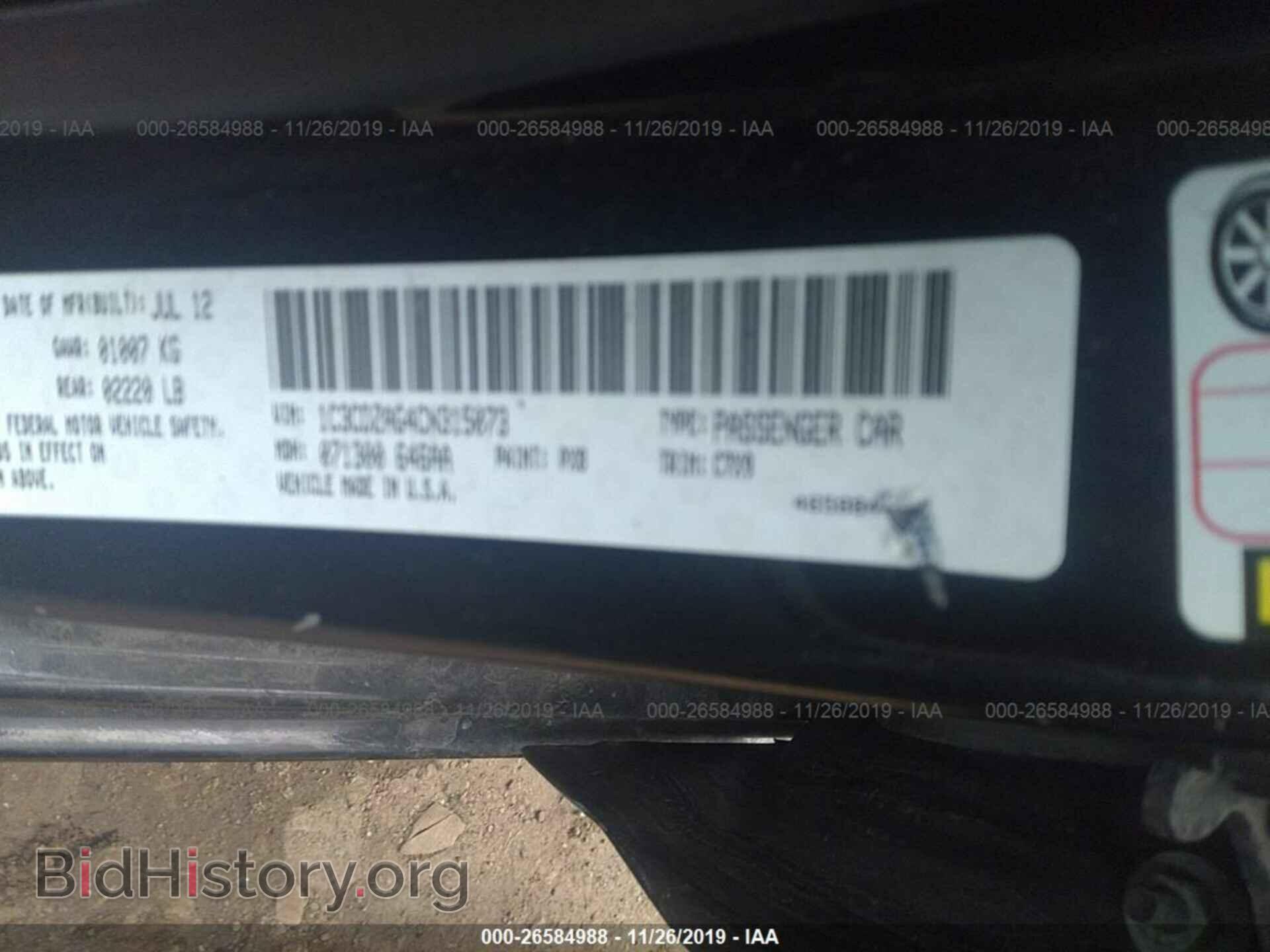 2012 DODGE AVENGER - VIN: 1C3CDZAG4CN315073 - Photo 9