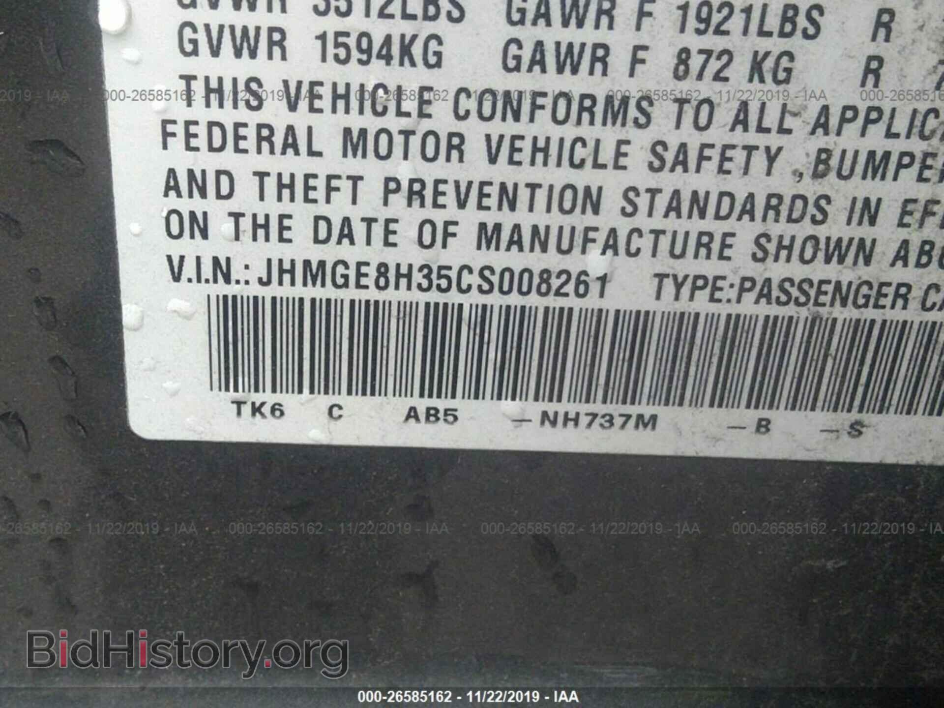 2012 HONDA FIT - VIN: JHMGE8H35CS008261 - Фото 9