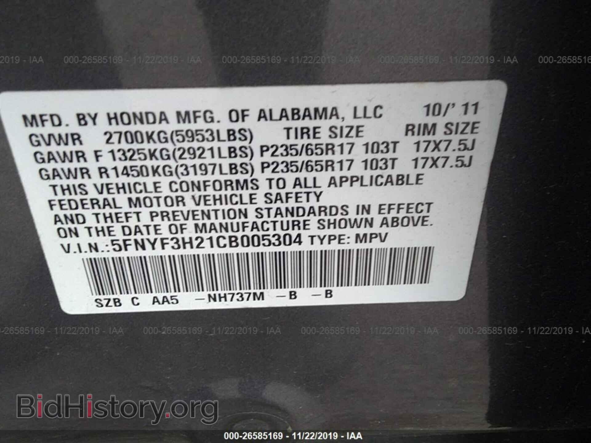 2012 HONDA PILOT - VIN: 5FNYF3H21CB005304 - Photo 9