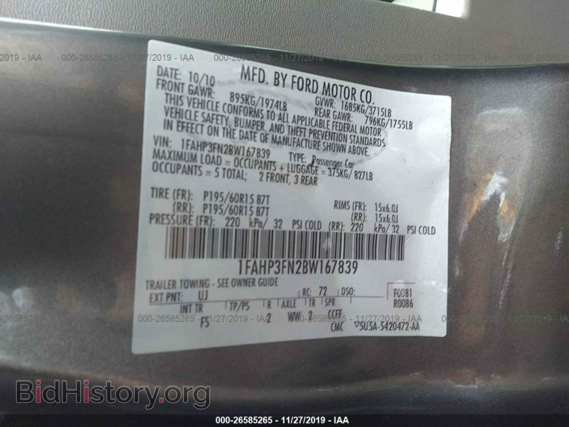 2011 Ford Focus - VIN: 1FAHP3FN2BW167839 - Фото 9