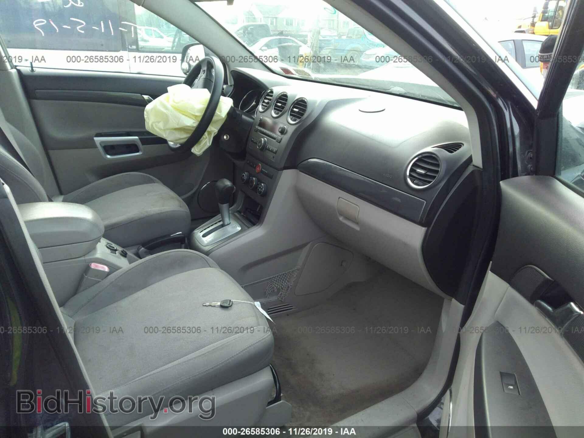 2008 SATURN VUE - VIN: 3GSCL33P48S710588 - Фото 5