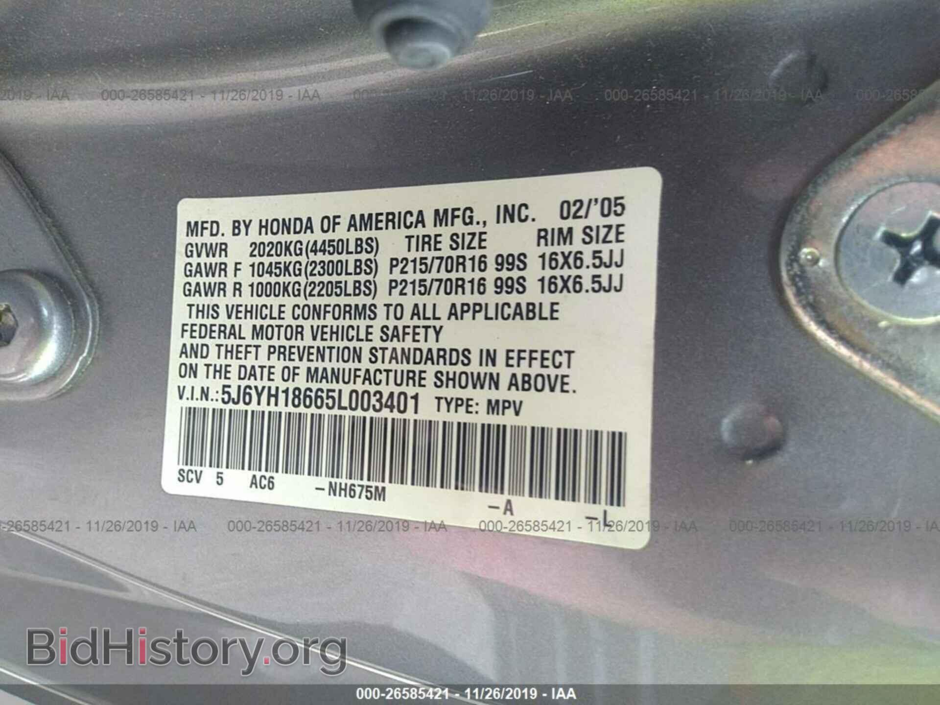 2005 HONDA ELEMENT - VIN: 5J6YH18665L003401 - Фото 9