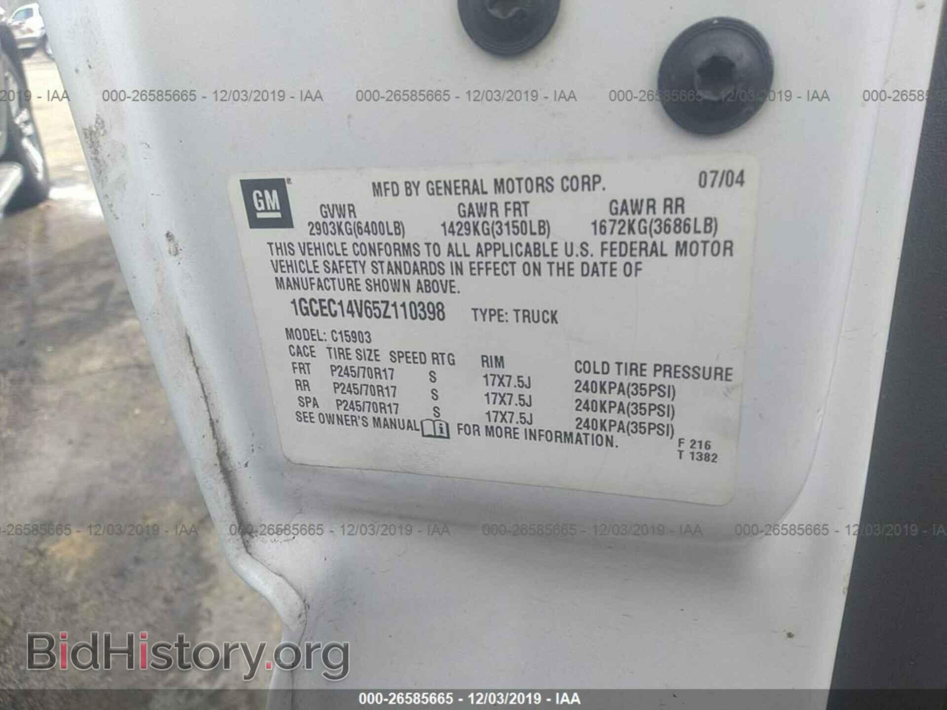 2005 CHEVROLET SILVERADO - VIN: 1GCEC14V65Z110398 - Фото 9