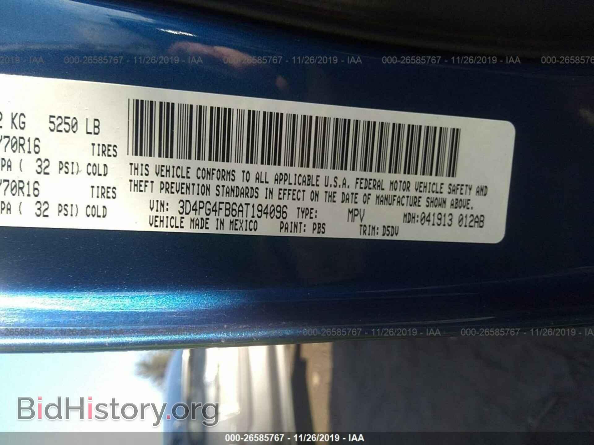 2010 Dodge Journey - VIN: 3D4PG4FB6AT194096 - Фото 9