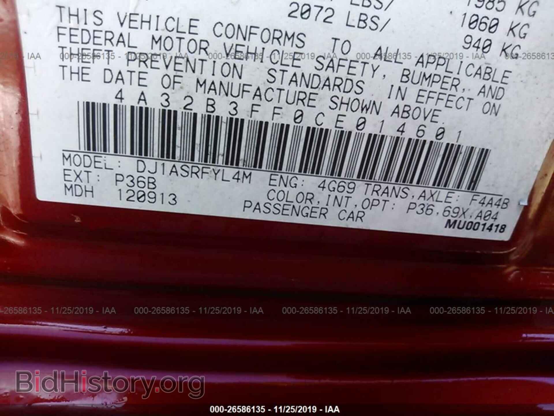 2012 MITSUBISHI GALANT - VIN: 4A32B3FF0CE014601 - Фото 9