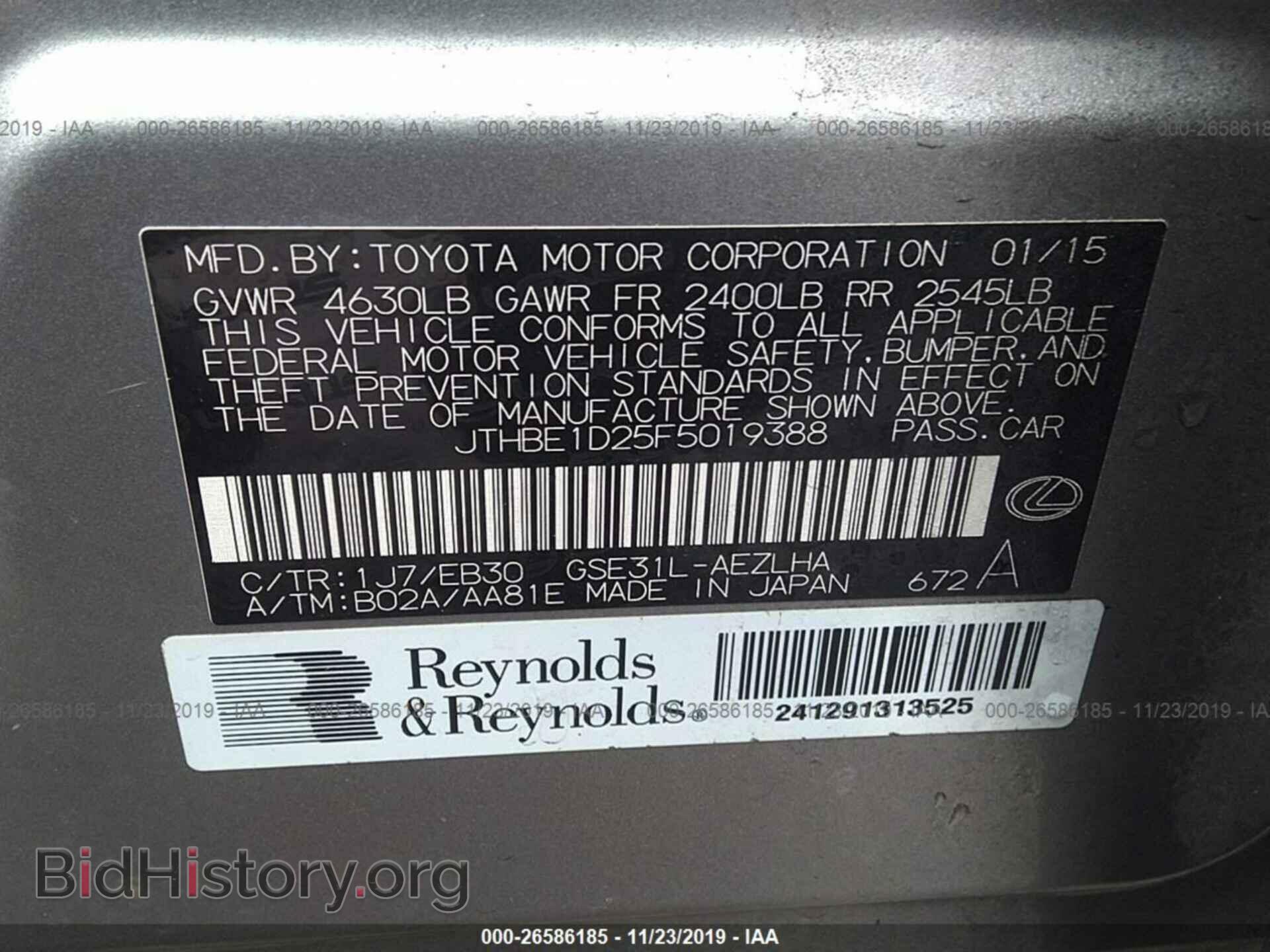 2015 LEXUS IS - VIN: JTHBE1D25F5019388 - Фото 9
