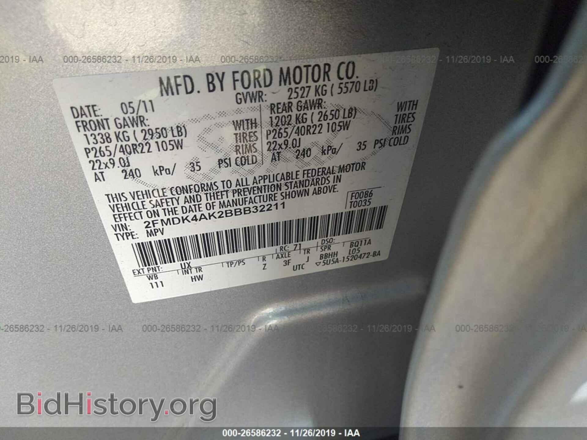 2011 FORD EDGE - VIN: 2FMDK4AK2BBB32211 - Фото 9