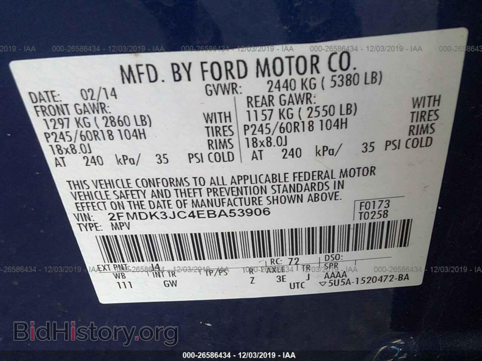 2014 FORD EDGE - VIN: 2FMDK3JC4EBA53906 - Фото 9
