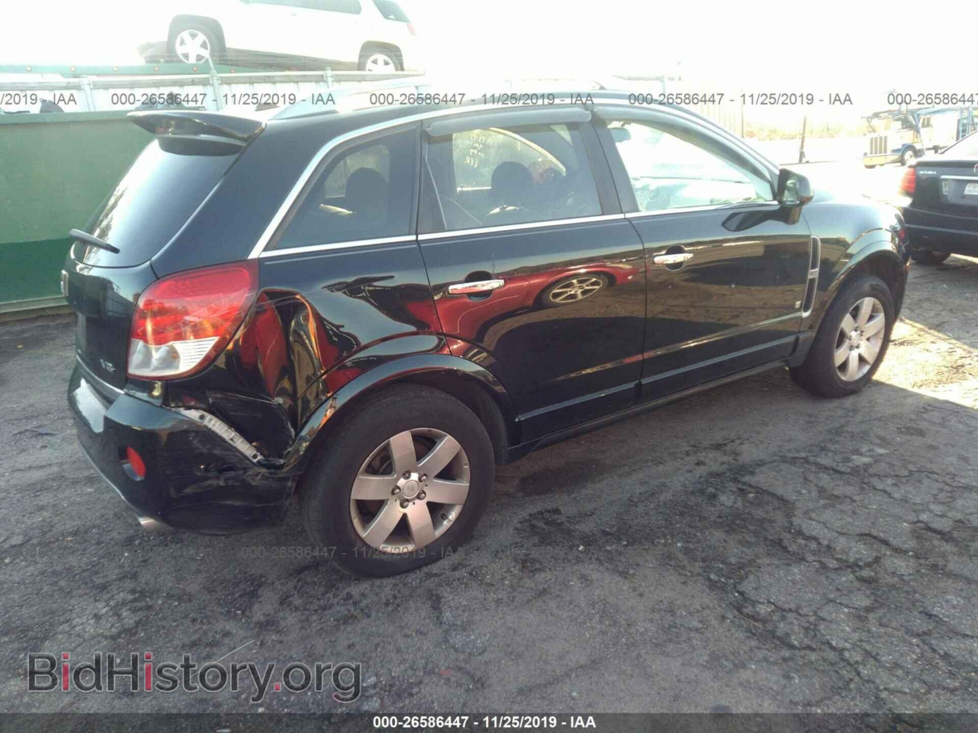 2008 SATURN VUE - VIN: 3GSCL53788S614619 - Фото 4
