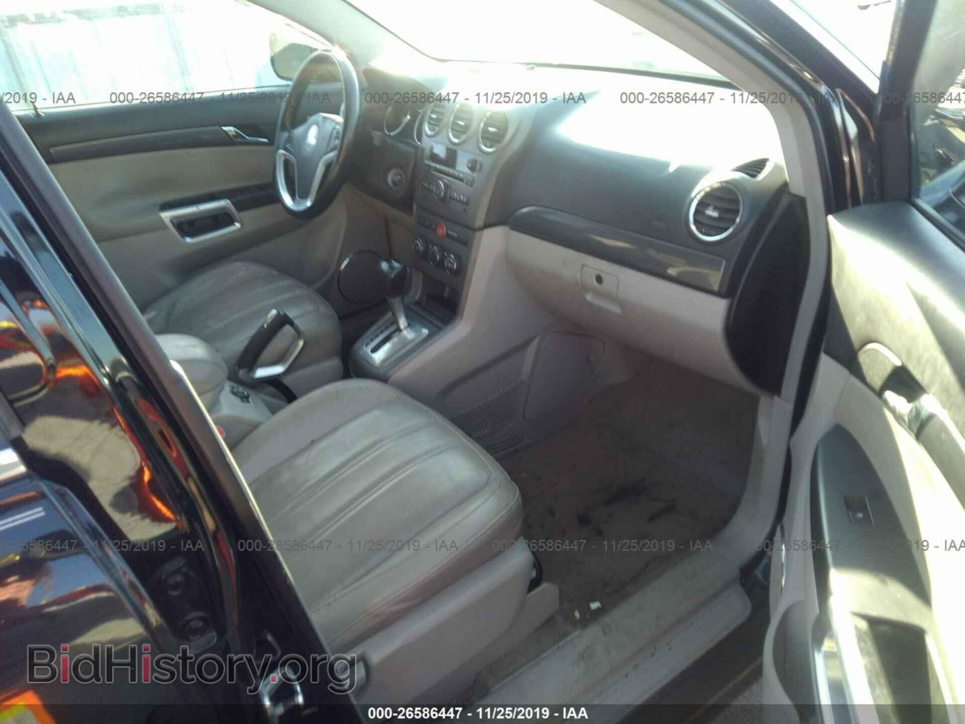 2008 SATURN VUE - VIN: 3GSCL53788S614619 - Фото 5