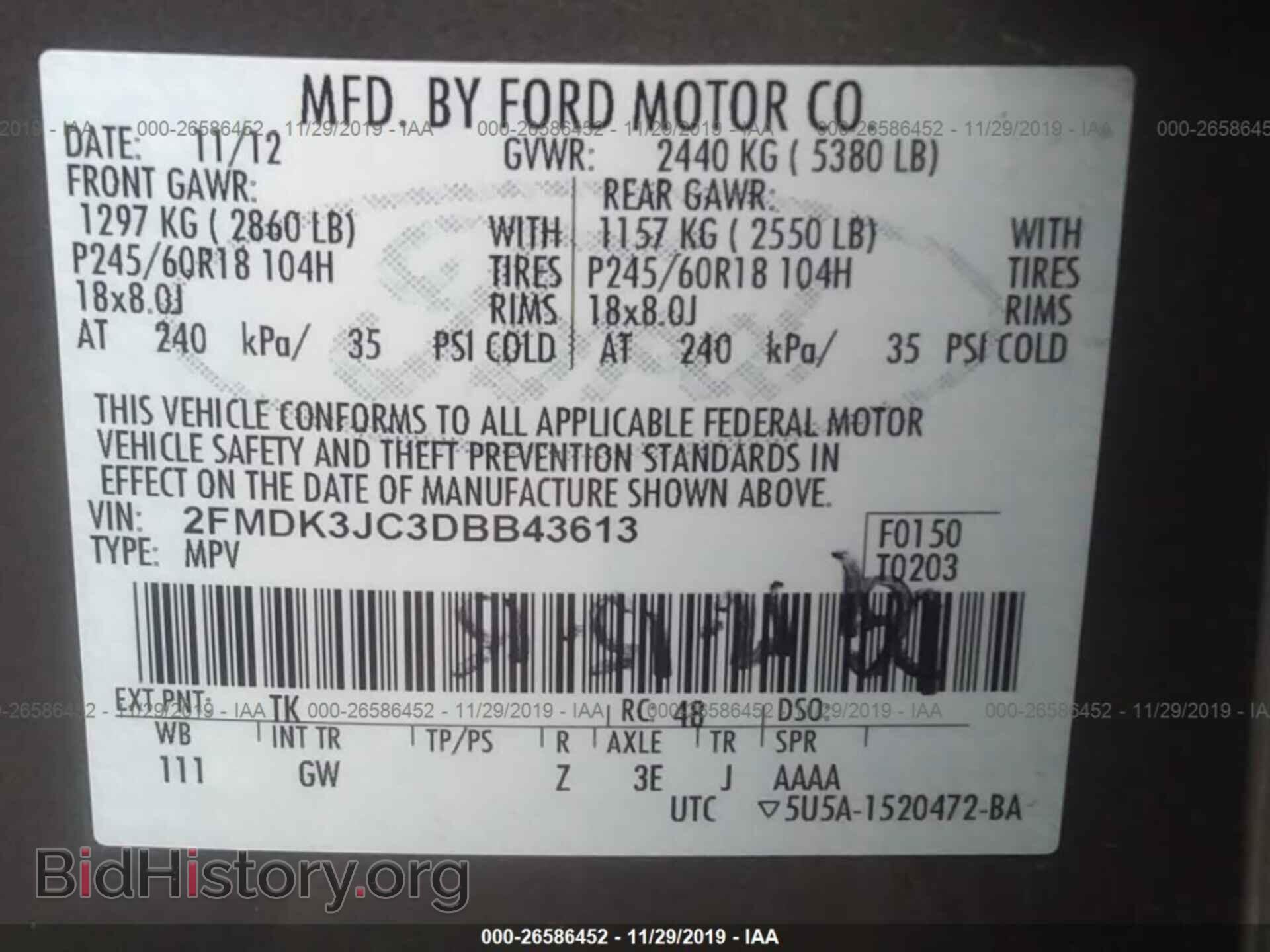 2013 Ford Edge - VIN: 2FMDK3JC3DBB43613 - Фото 9