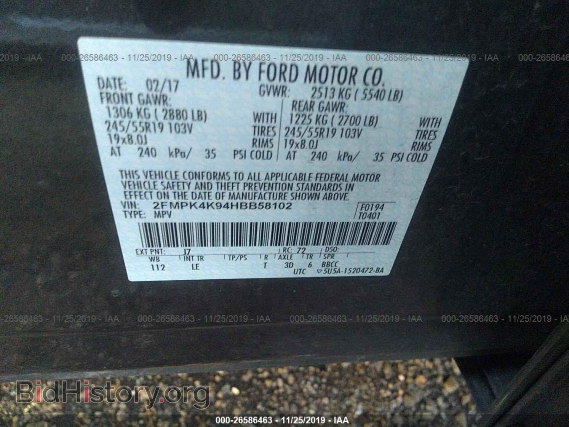 2017 Ford Edge - VIN: 2FMPK4K94HBB58102 - Photo 9