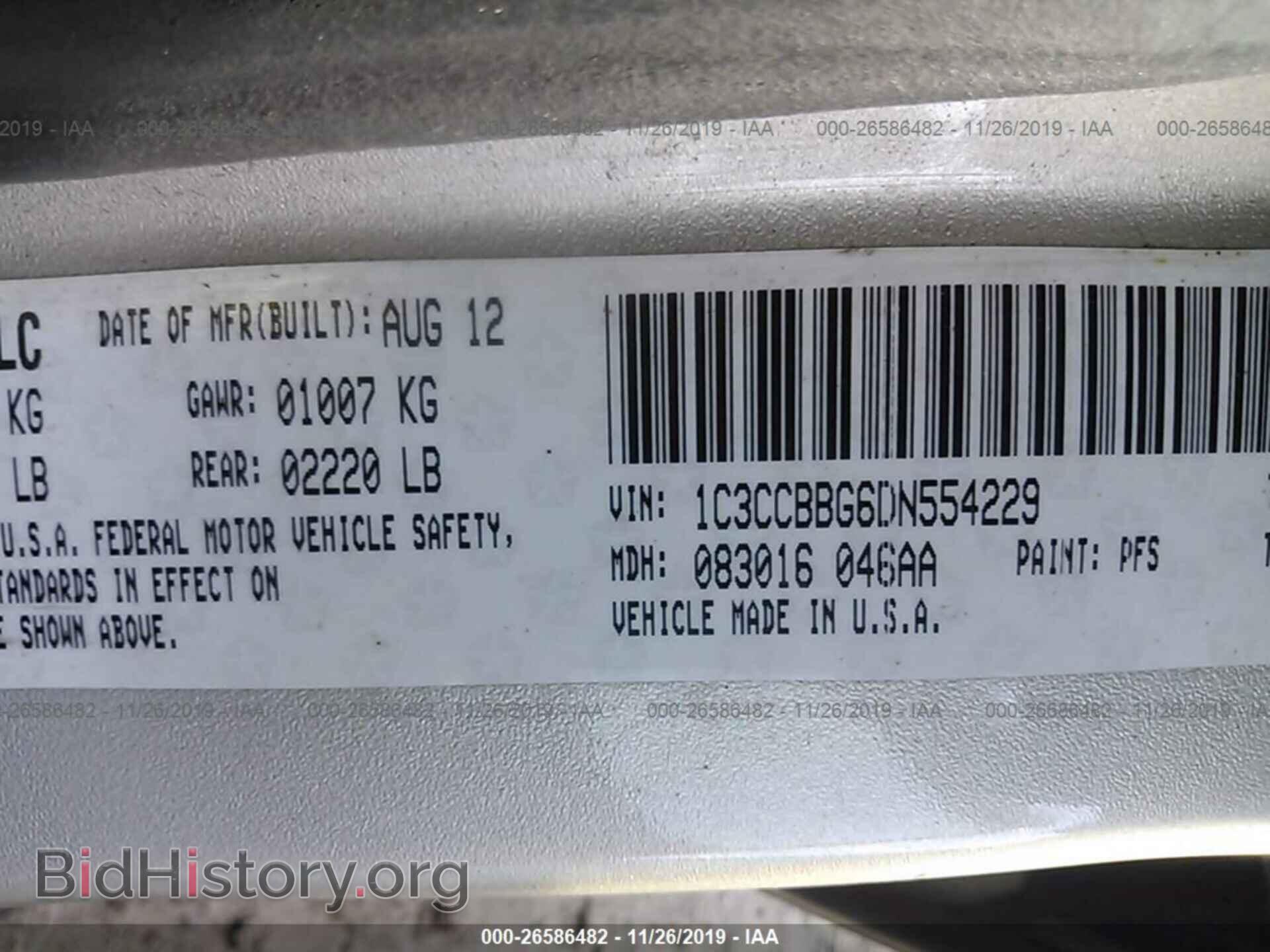 2013 CHRYSLER 200 - VIN: 1C3CCBBG6DN554229 - Фото 9