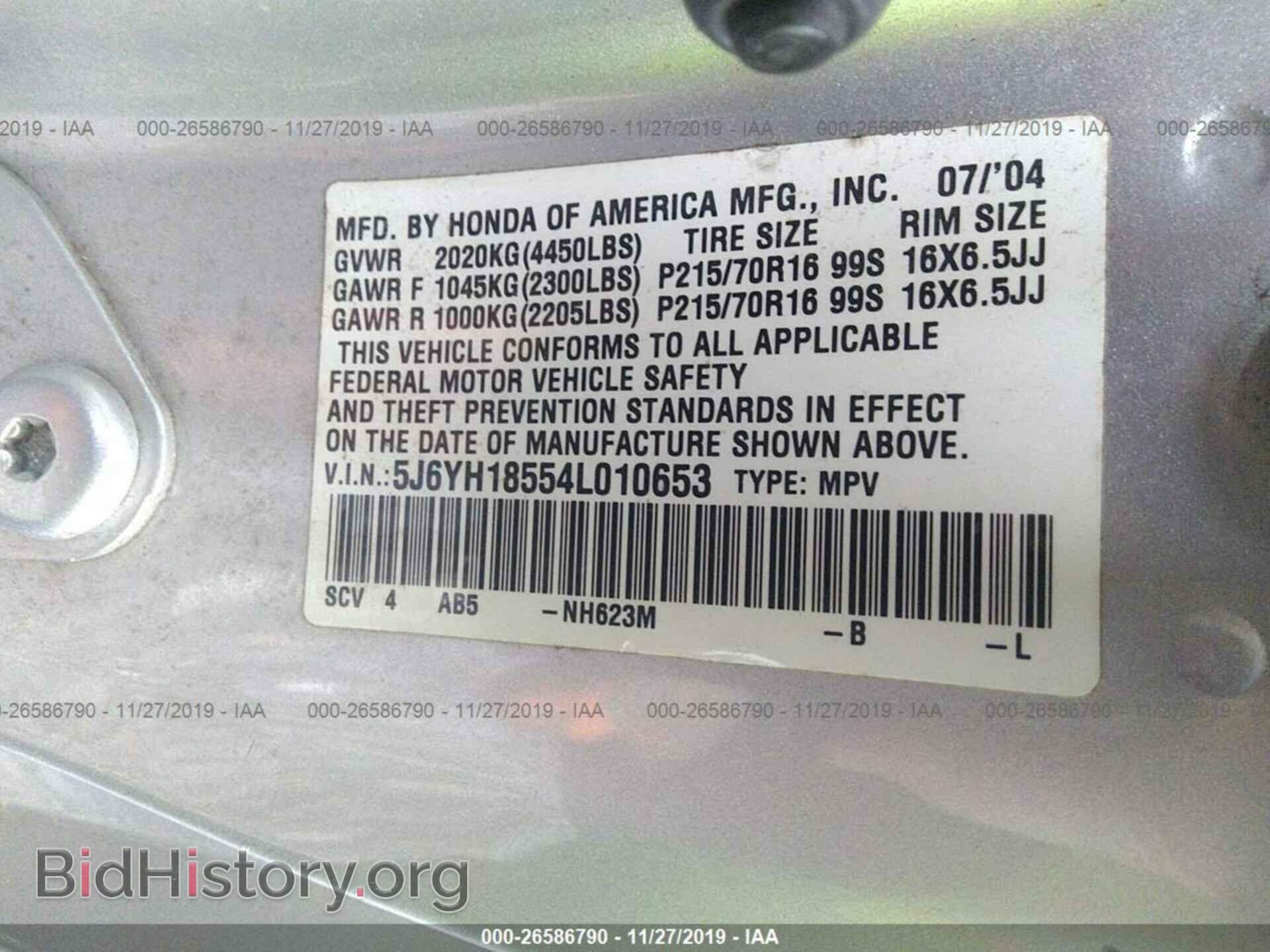 2004 HONDA ELEMENT - VIN: 5J6YH18554L010653 - Фото 9