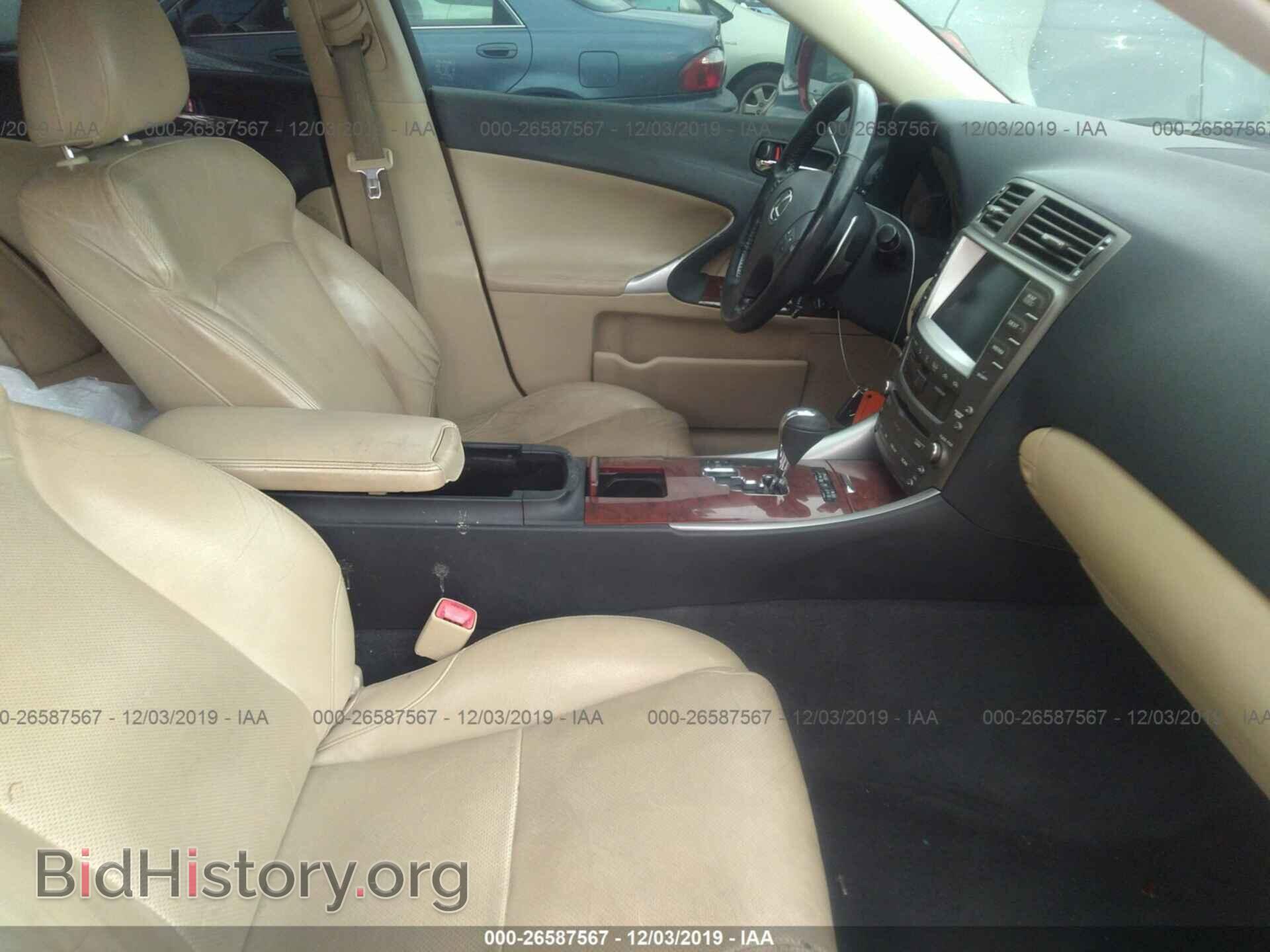 2008 Lexus IS - VIN: JTHBK262X85056810 - Фото 5