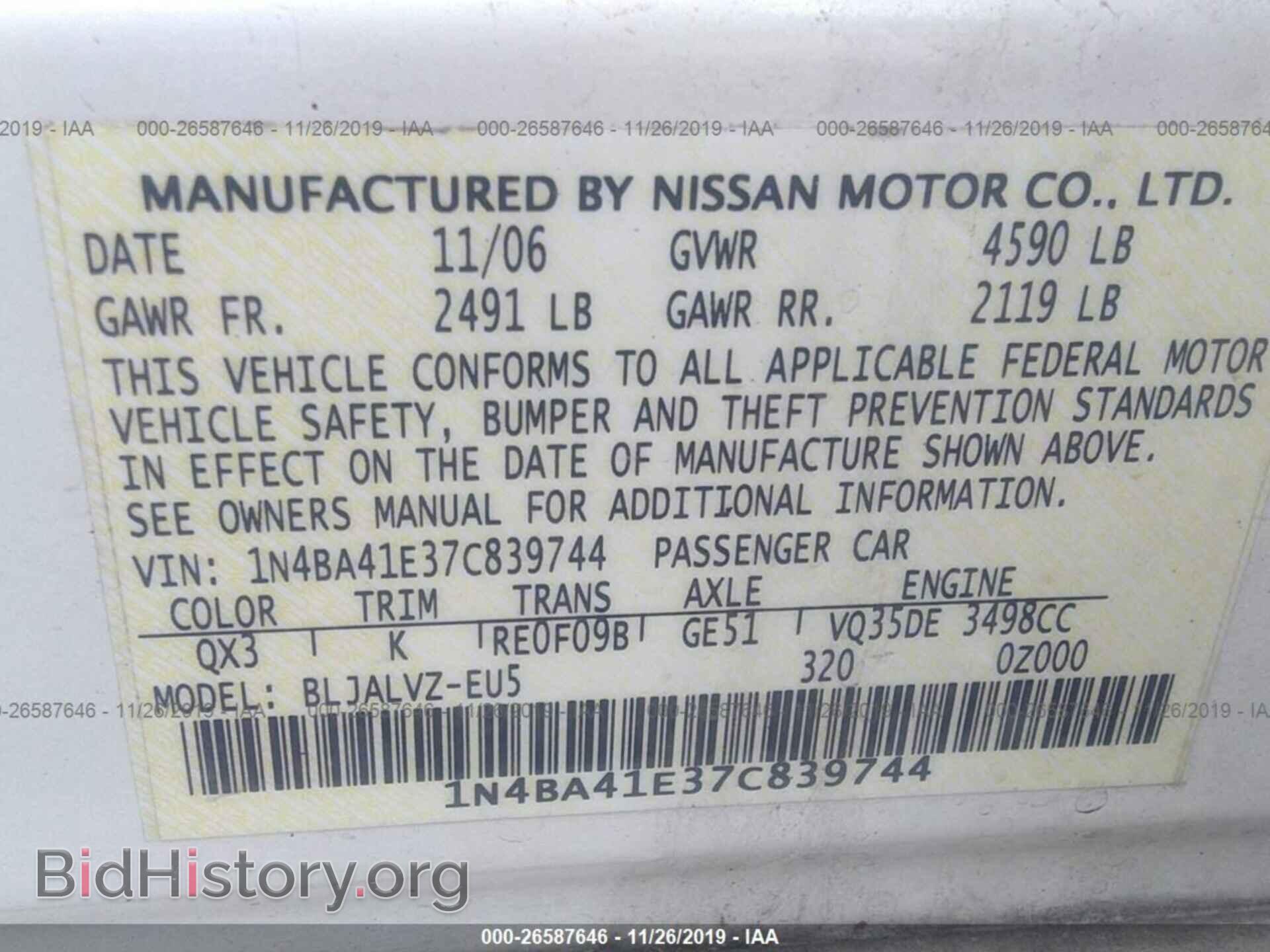 2007 NISSAN MAXIMA - VIN: 1N4BA41E37C839744 - Фото 9