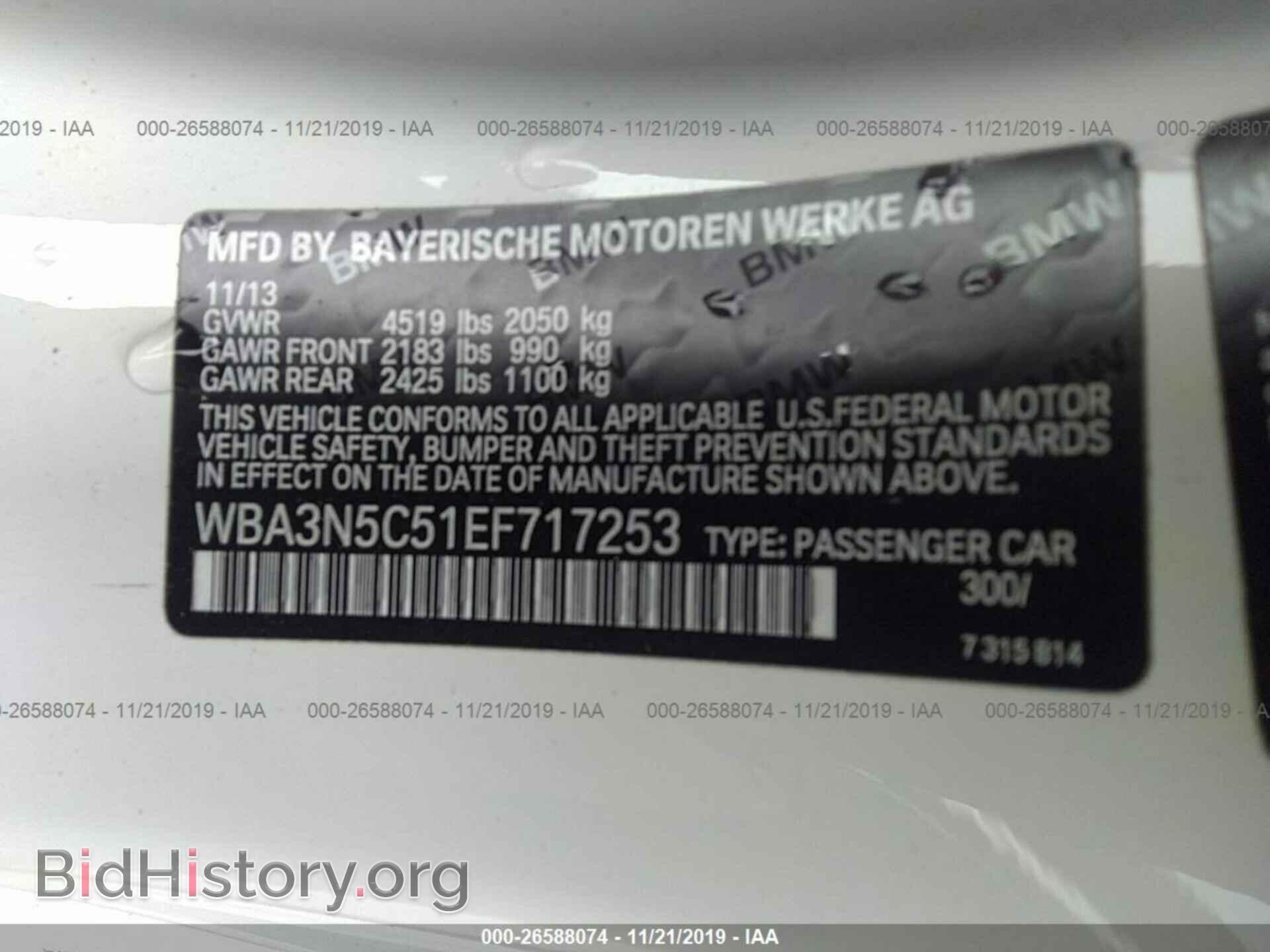 2014 BMW 428 - VIN: WBA3N5C51EF717253 - Фото 9