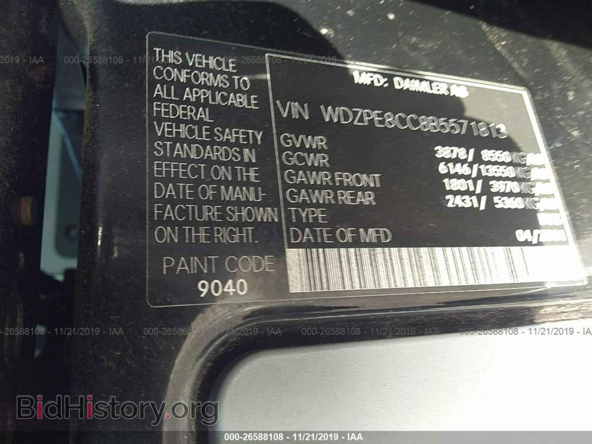 2011 MERCEDES-BENZ SPRINTER - VIN: WDZPE8CC8B5571813 - Фото 9