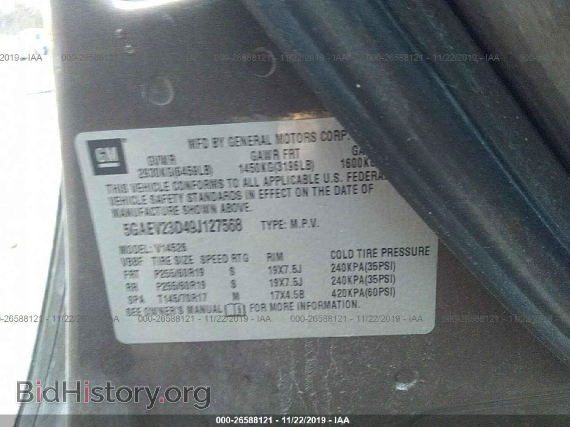2009 BUICK ENCLAVE - VIN: 5GAEV23D49J127568 - Фото 9