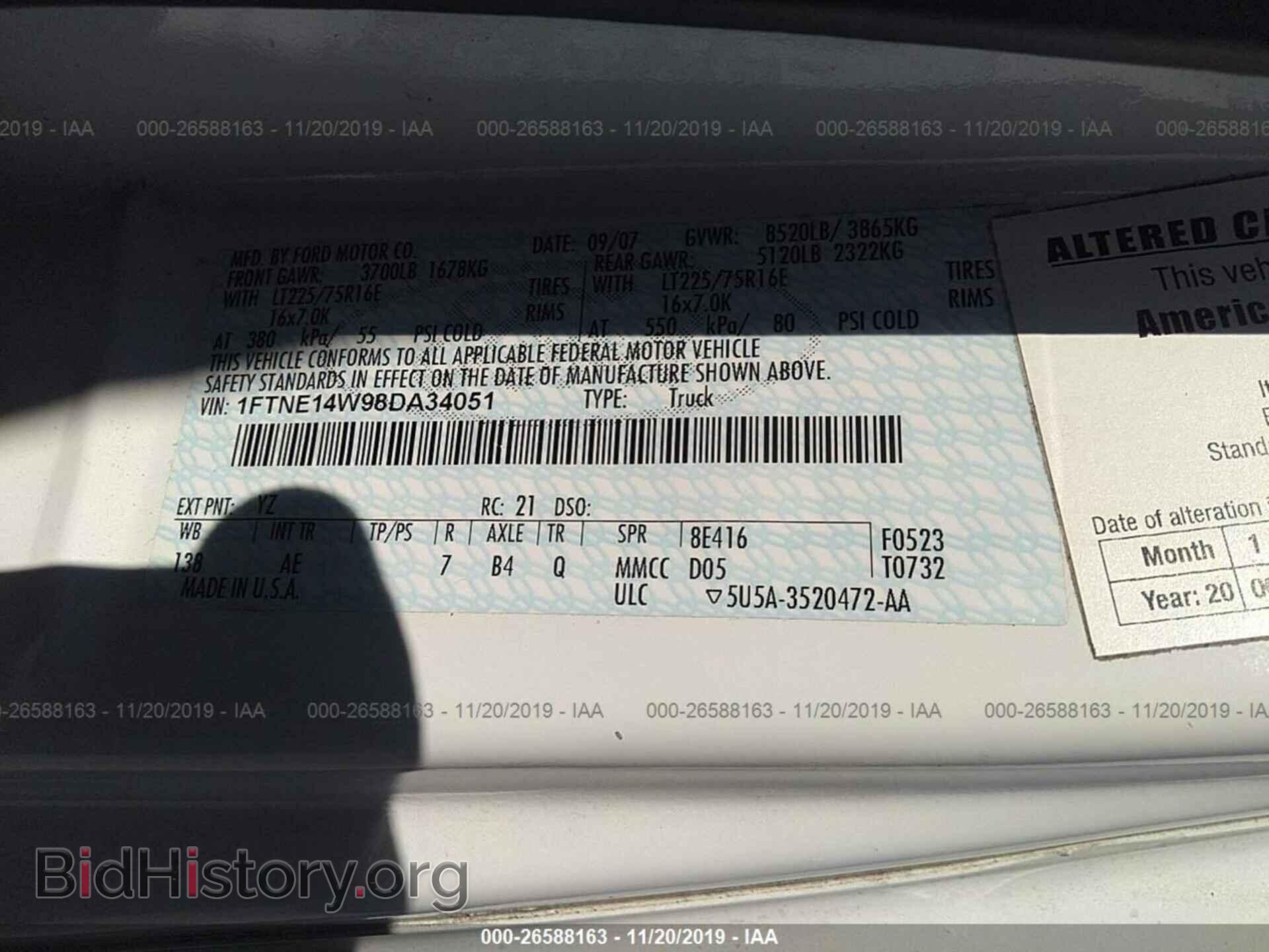 2008 FORD ECONOLINE - VIN: 1FTNE14W98DA34051 - Фото 9
