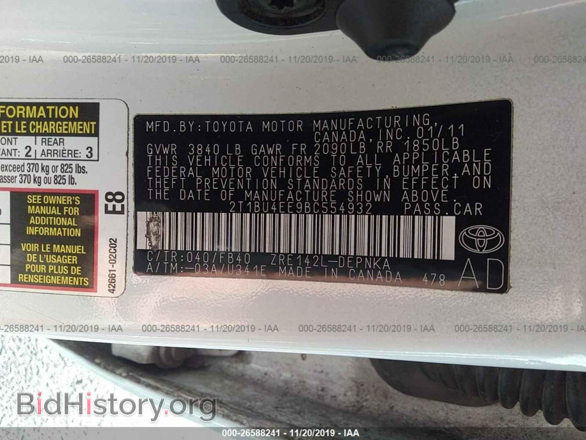 2011 TOYOTA COROLLA - VIN: 2T1BU4EE9BC554932 - Фото 9