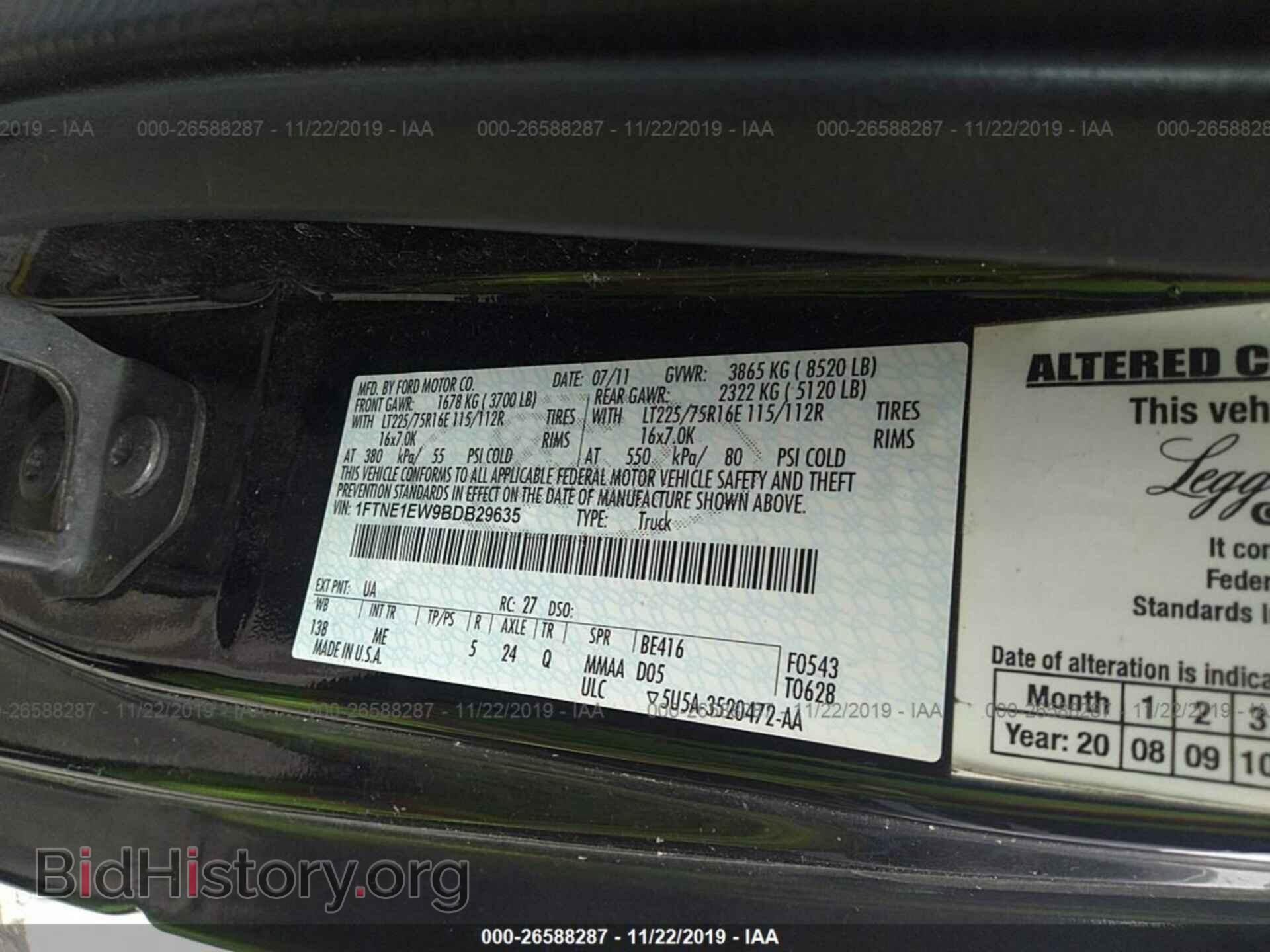 2011 FORD ECONOLINE - VIN: 1FTNE1EW9BDB29635 - Фото 9