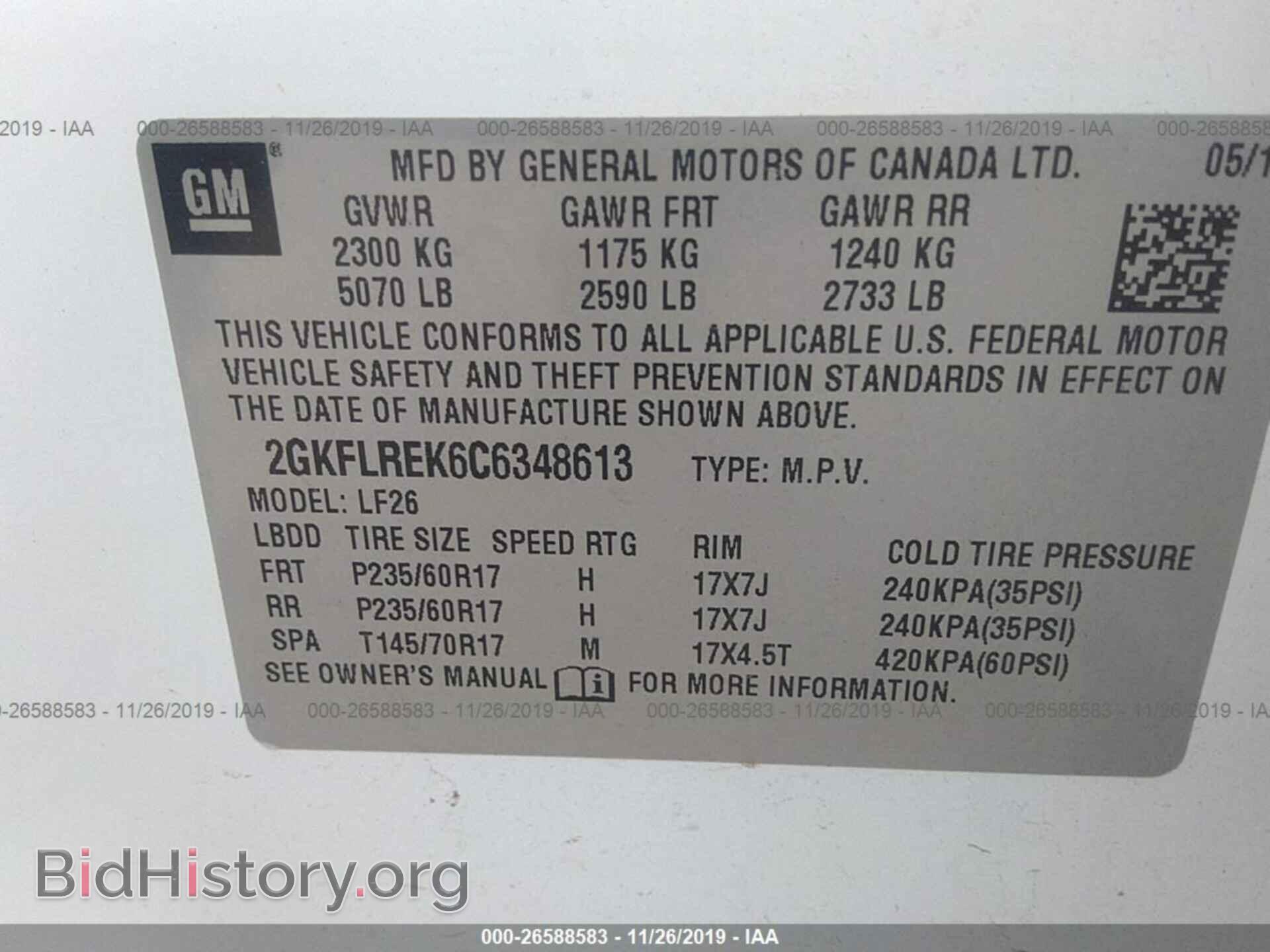 2012 GMC TERRAIN - VIN: 2GKFLREK6C6348613 - Фото 9