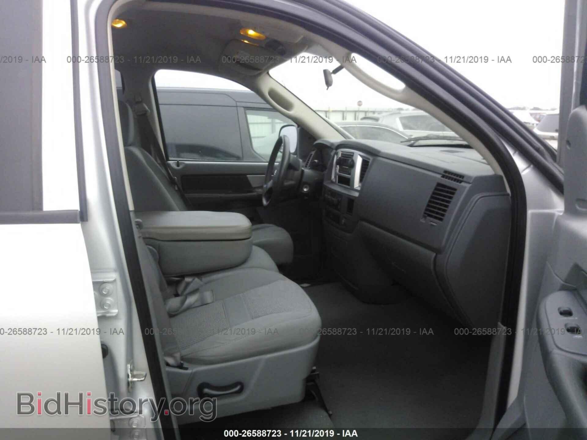 2008 DODGE RAM 1500 - VIN: 1D7HA18N08S622951 - Фото 5