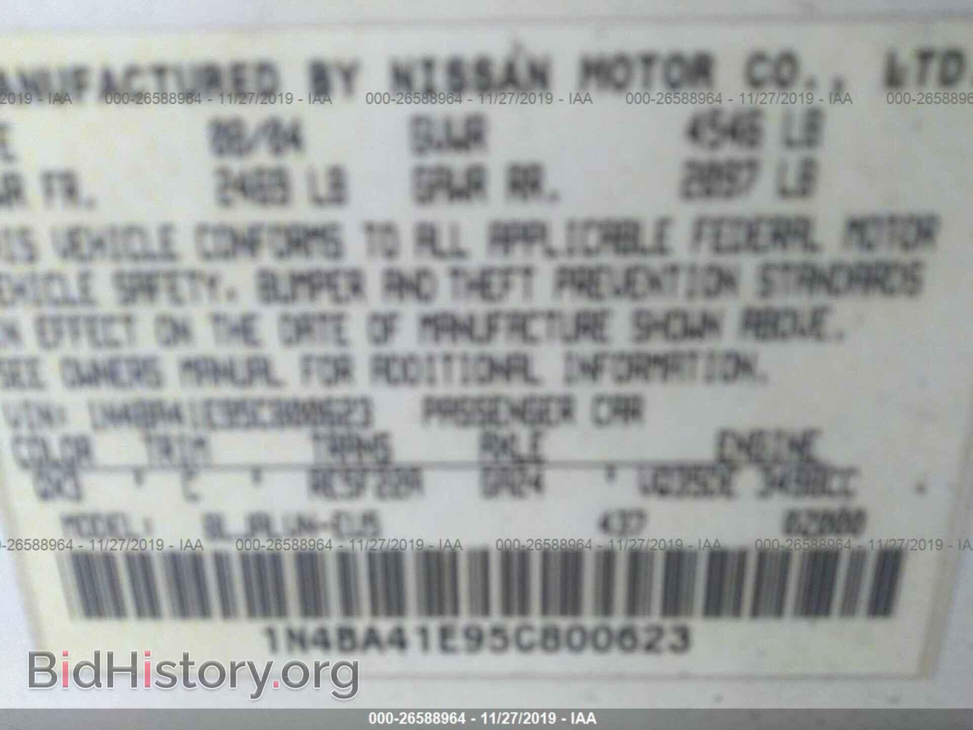 2005 NISSAN MAXIMA - VIN: 1N4BA41E95C800623 - Фото 9