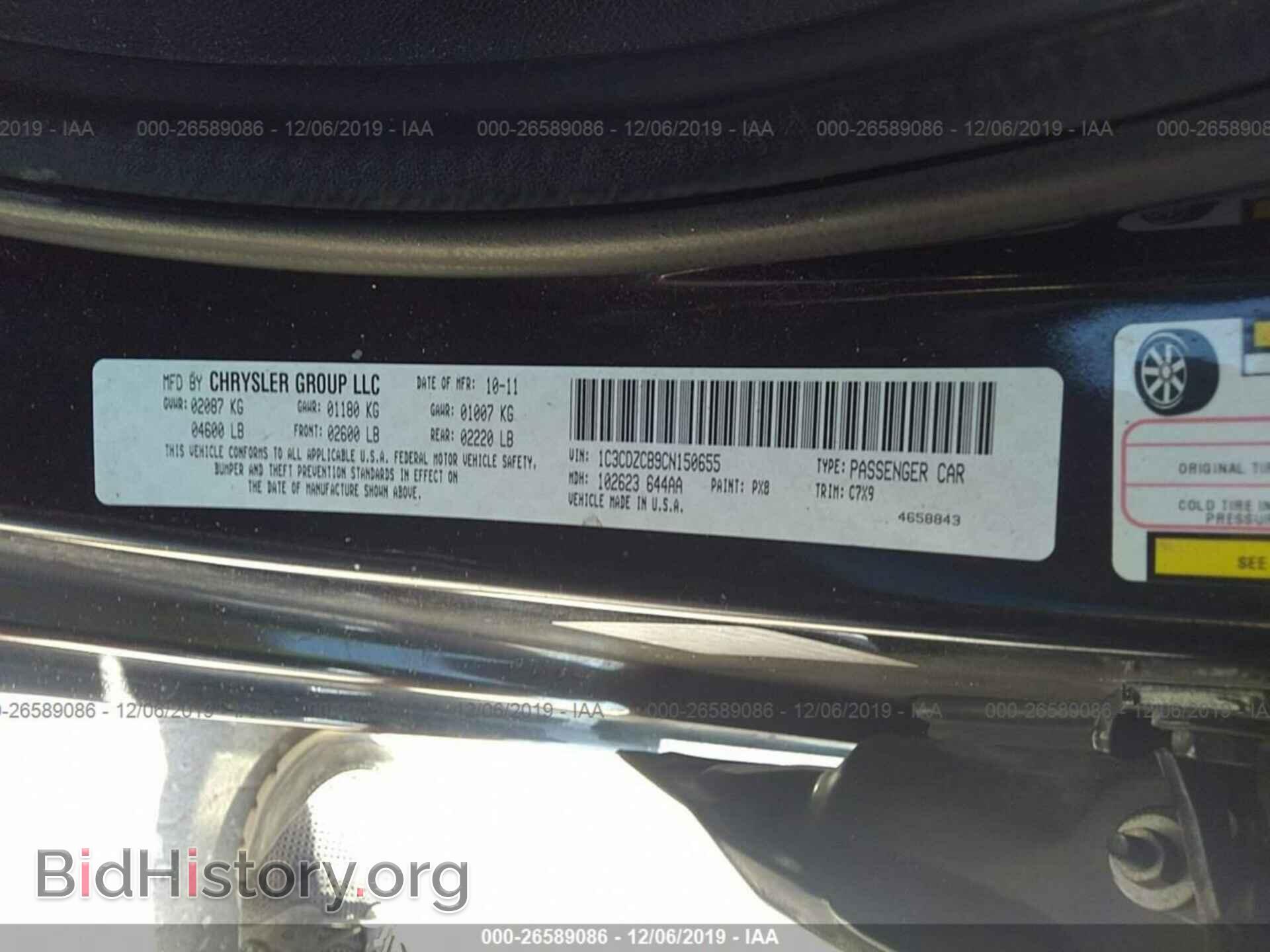 2012 Dodge Avenger - VIN: 1C3CDZCB9CN150655 - Photo 9