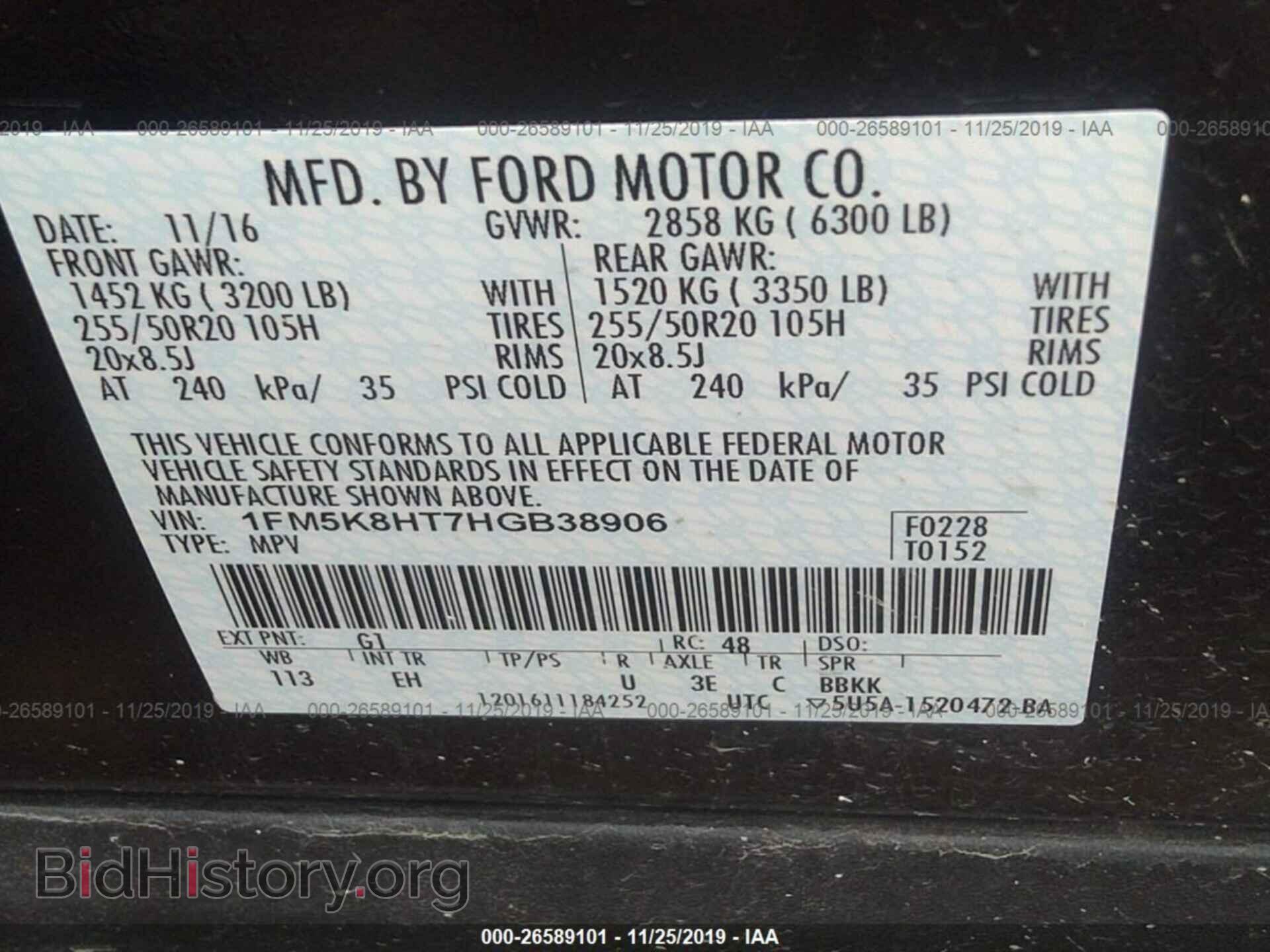 2017 FORD EXPLORER - VIN: 1FM5K8HT7HGB38906 - Фото 9