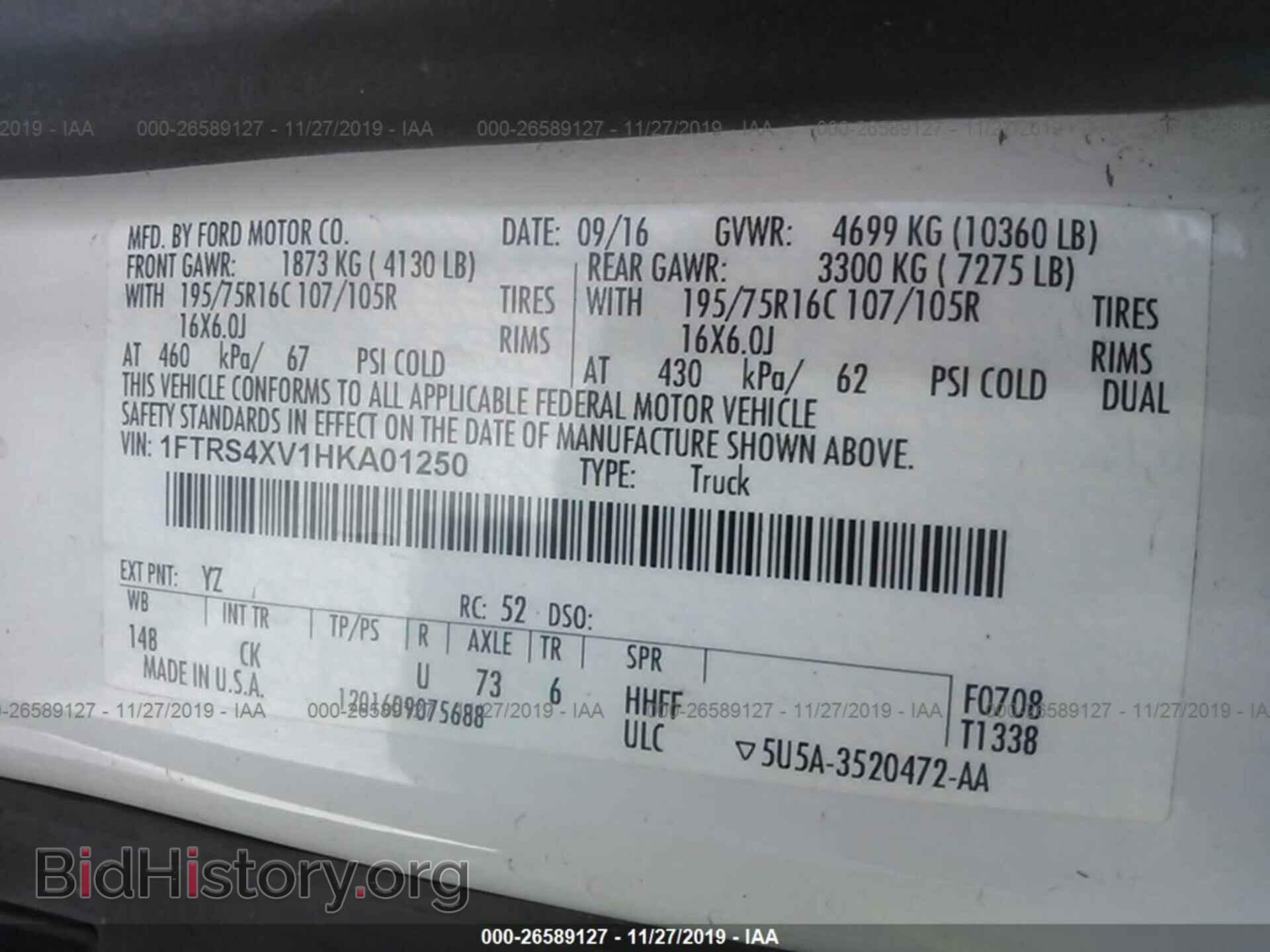 2017 FORD TRANSIT - VIN: 1FTRS4XV1HKA01250 - Фото 9