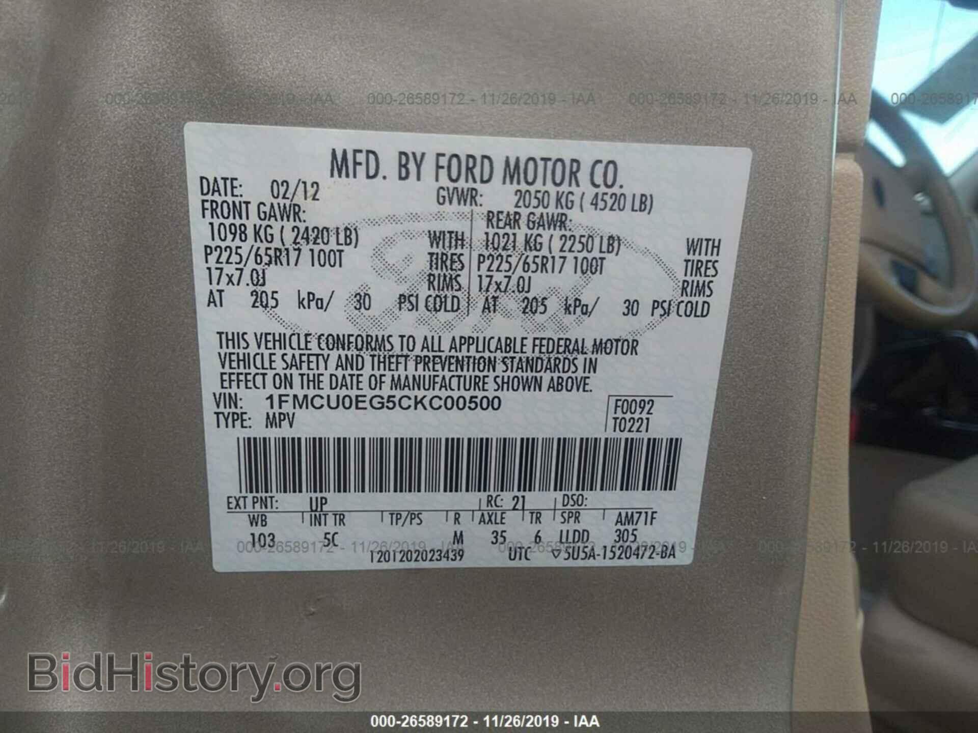 2012 FORD ESCAPE - VIN: 1FMCU0EG5CKC00500 - Фото 9