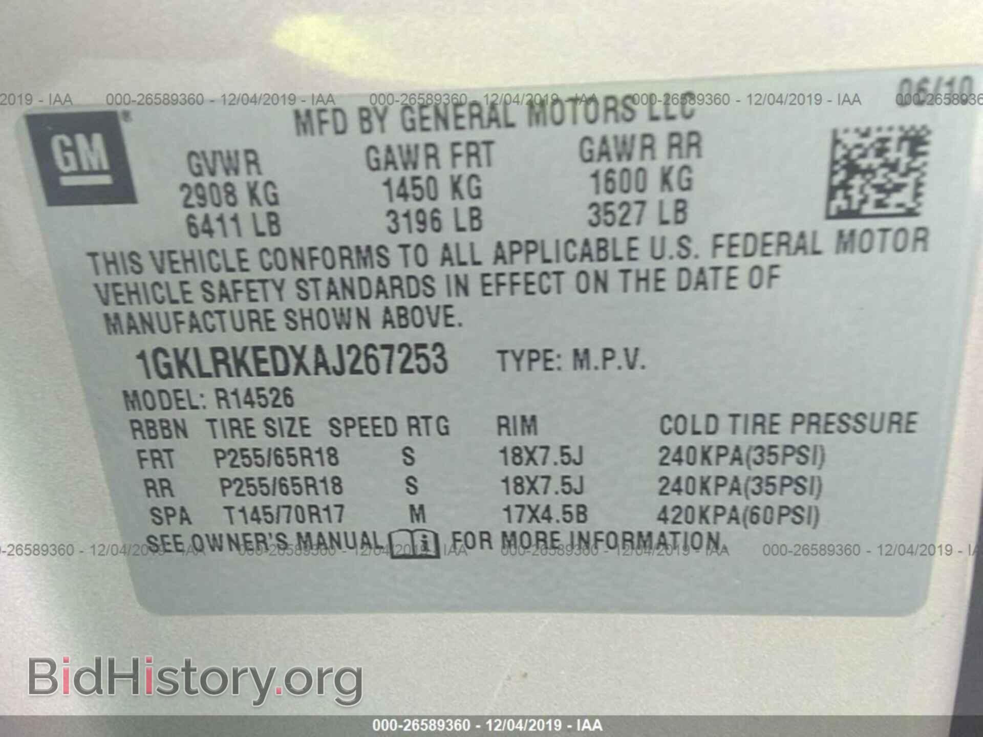 2010 GMC ACADIA - VIN: 1GKLRKEDXAJ267253 - Фото 9