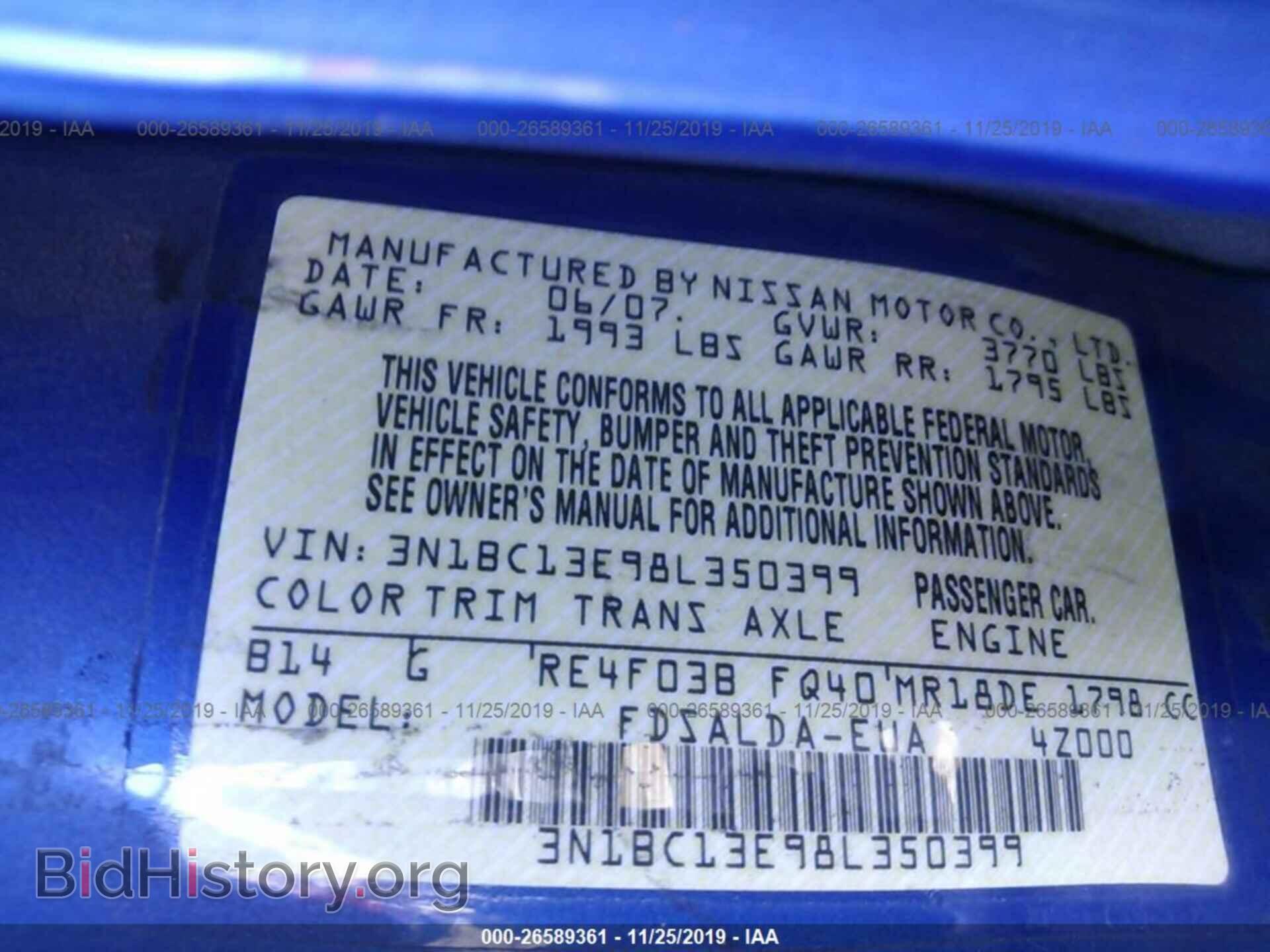 2008 NISSAN VERSA - VIN: 3N1BC13E98L350399 - Фото 9