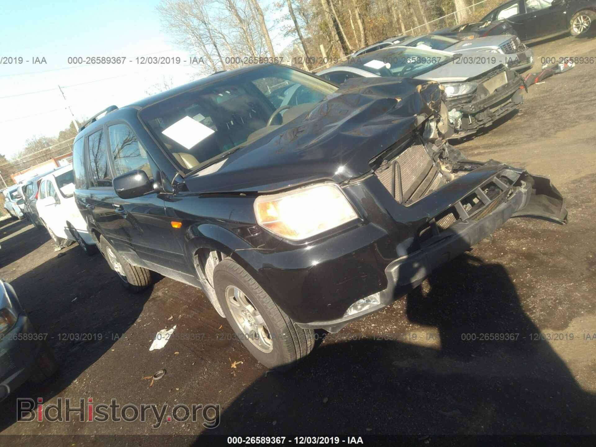 Photo 5FNYF28717B037486 - HONDA PILOT 2007