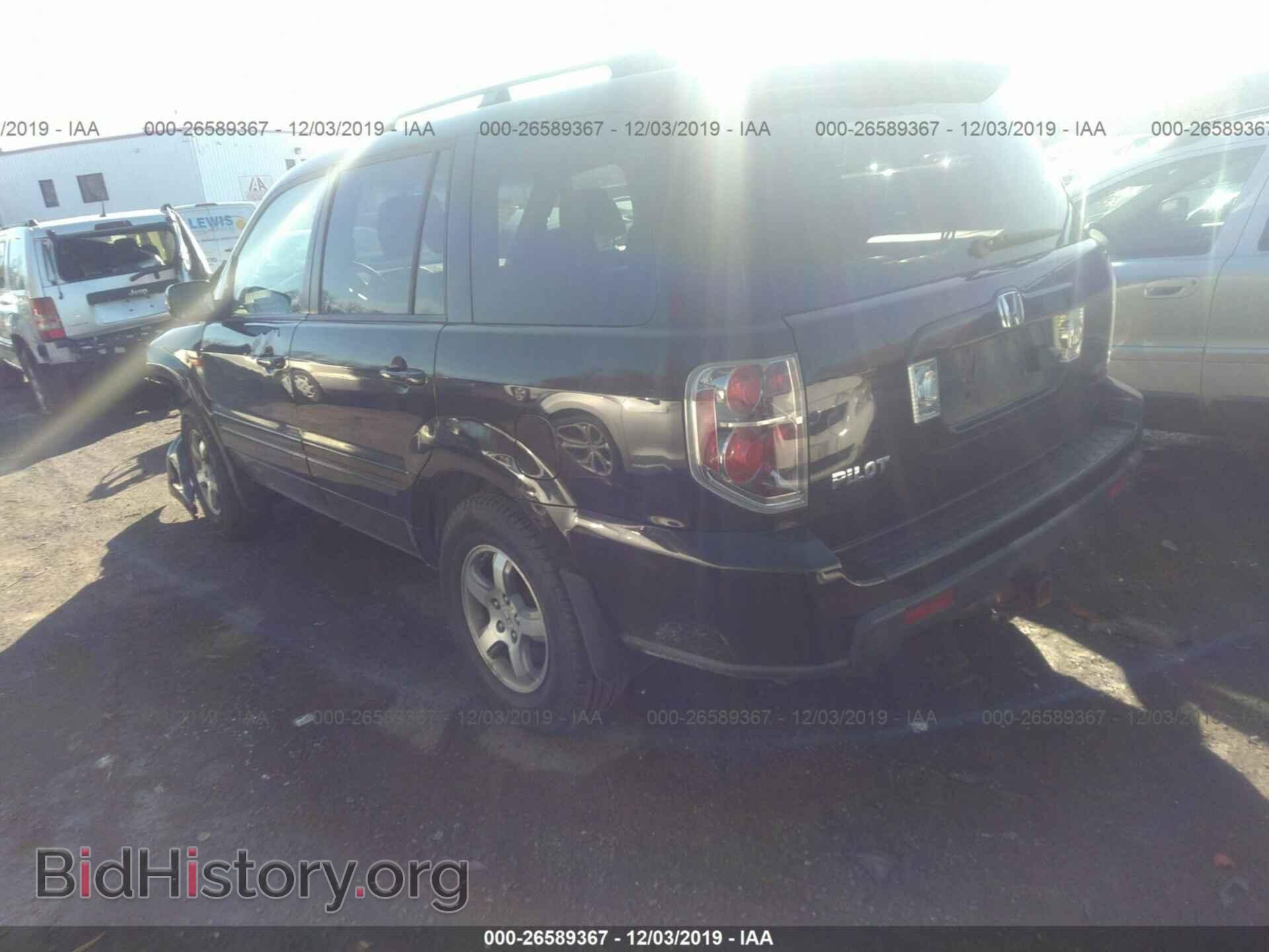 2007 HONDA PILOT - VIN: 5FNYF28717B037486 - Фото 3