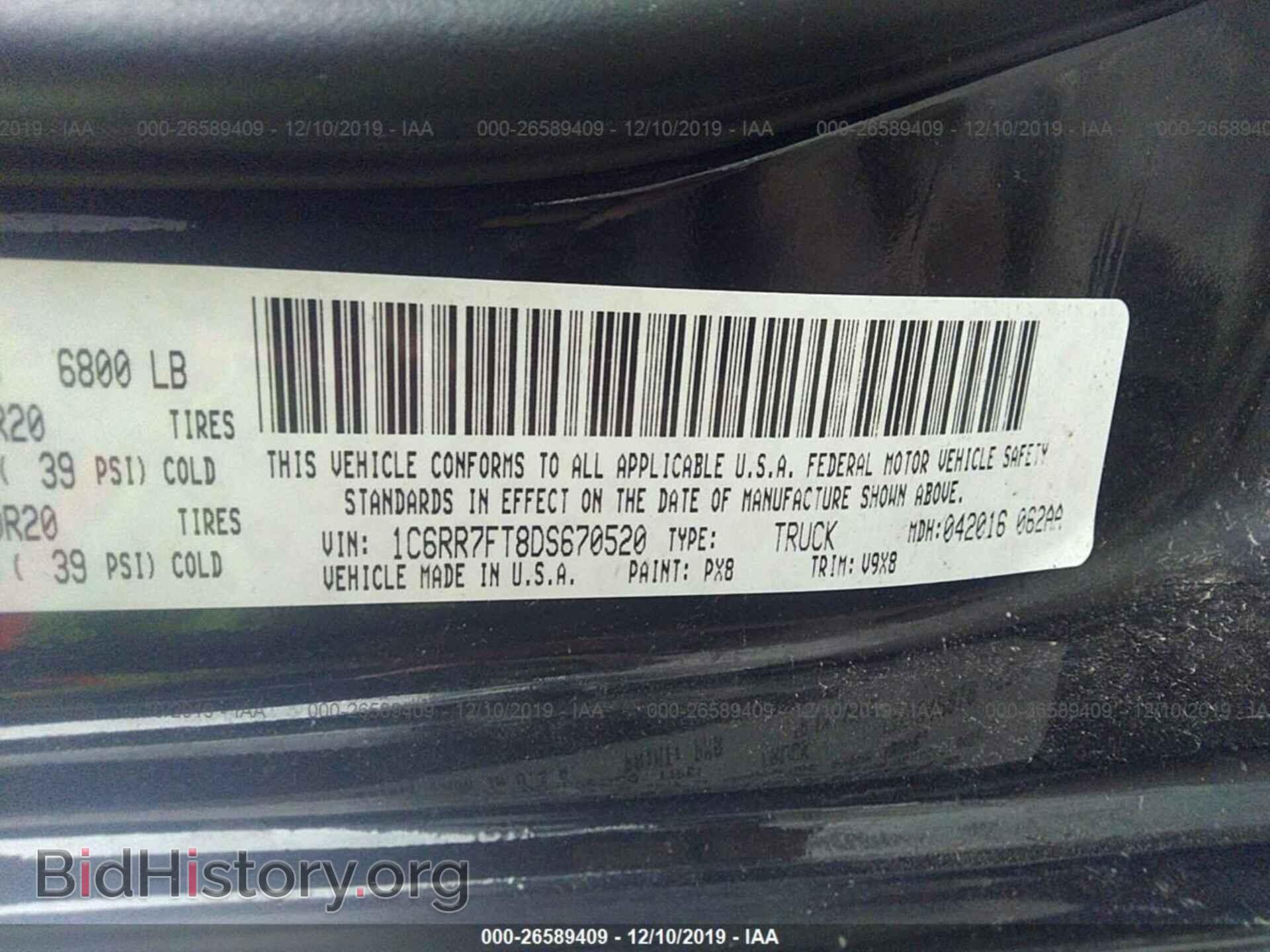 2013 RAM 1500 - VIN: 1C6RR7FT8DS670520 - Photo 9