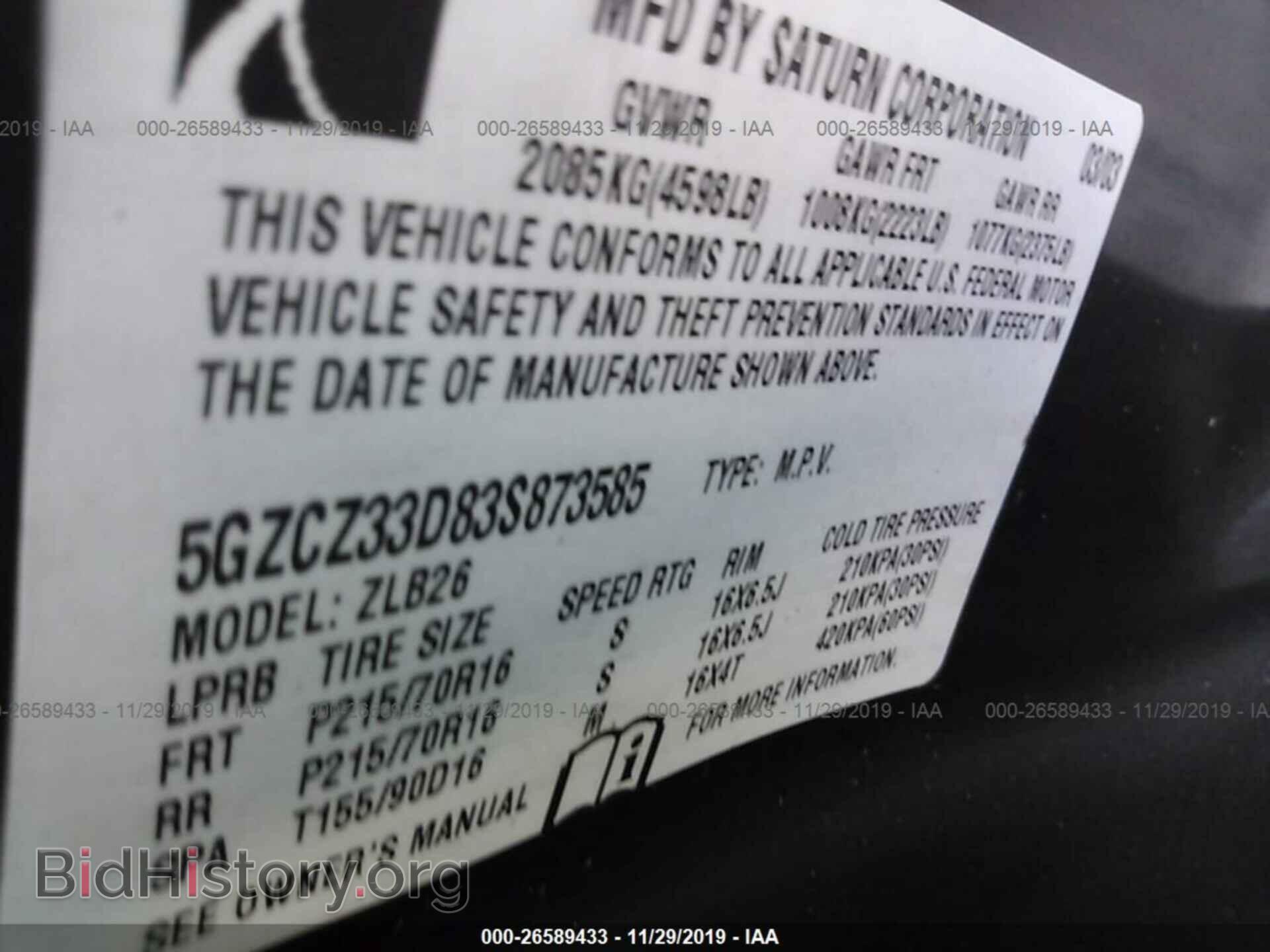 2003 SATURN VUE - VIN: 5GZCZ33D83S873585 - Фото 9