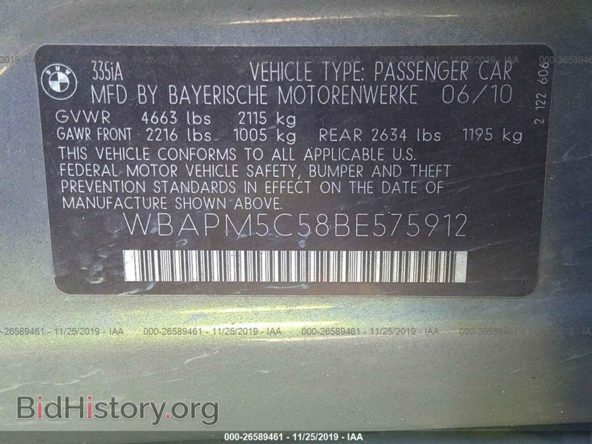 2011 BMW 335 - VIN: WBAPM5C58BE575912 - Фото 9