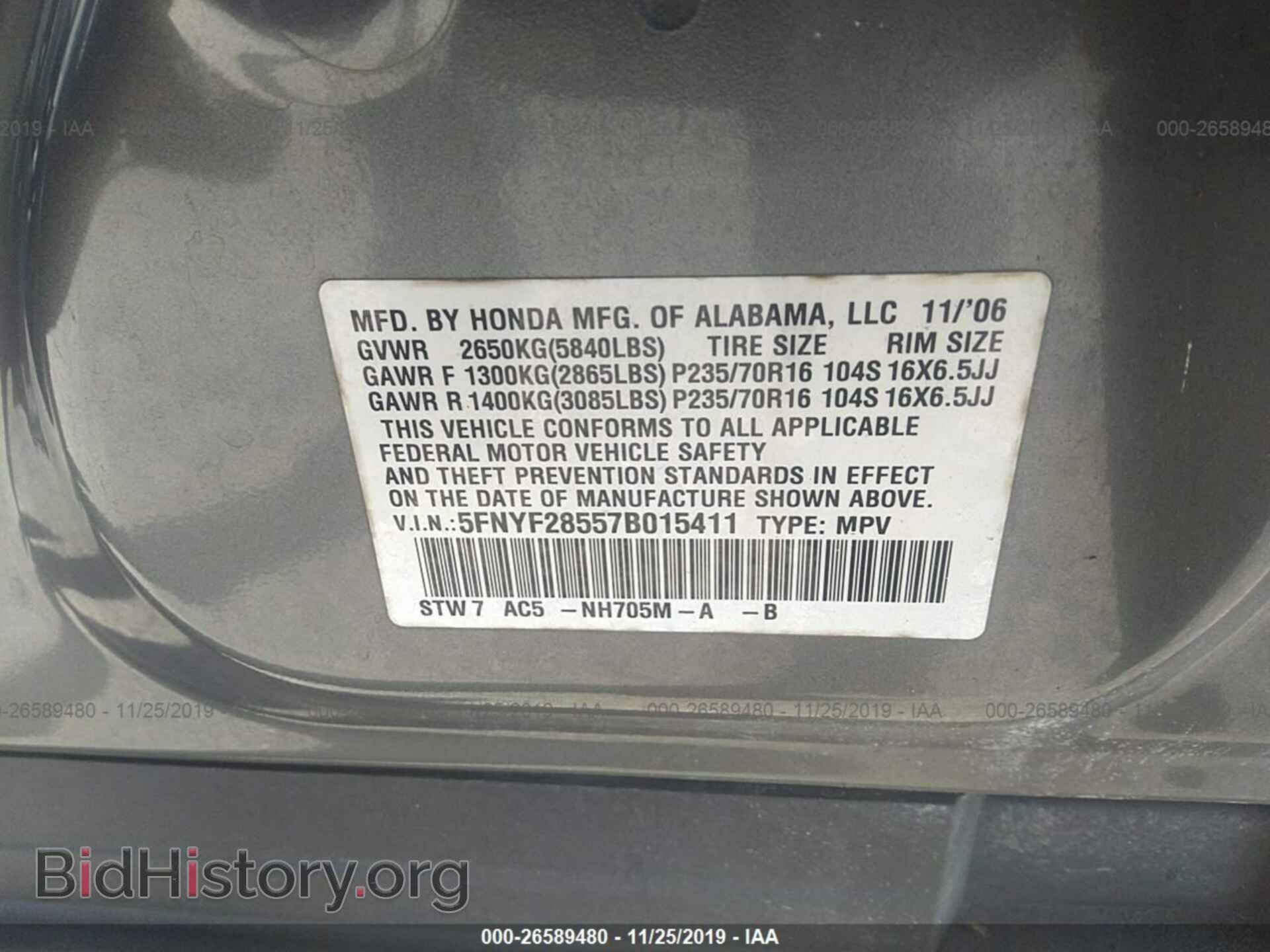 2007 HONDA PILOT - VIN: 5FNYF28557B015411 - Фото 9