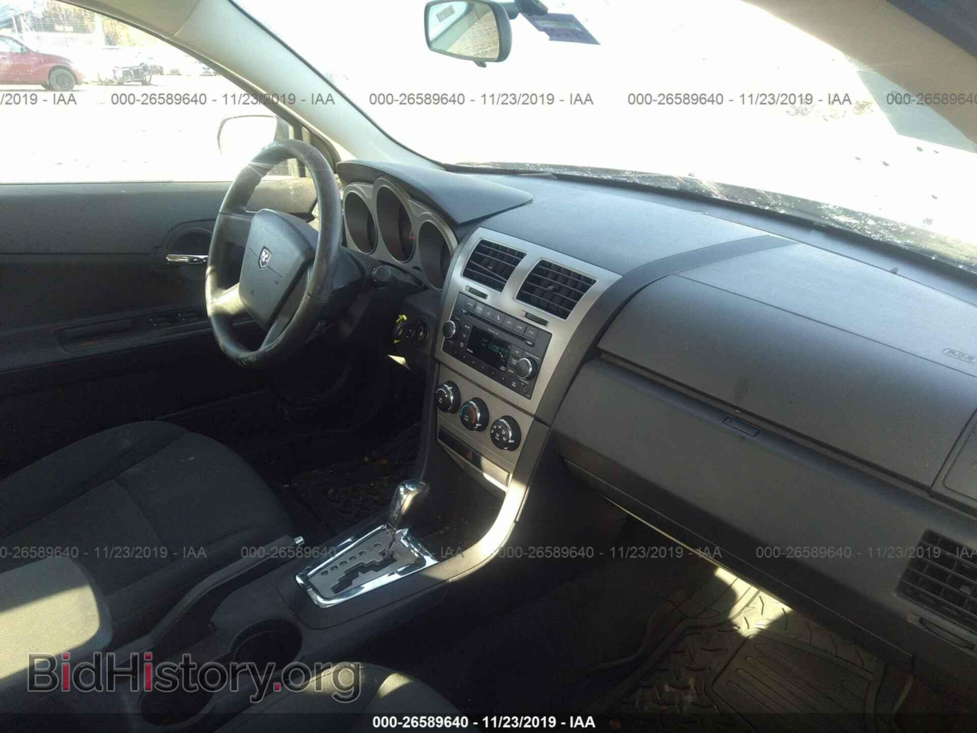 2010 DODGE AVENGER - VIN: 1B3CC4FB4AN165589 - Фото 5