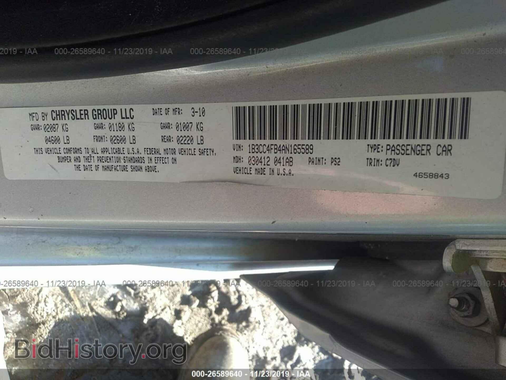 2010 DODGE AVENGER - VIN: 1B3CC4FB4AN165589 - Фото 9