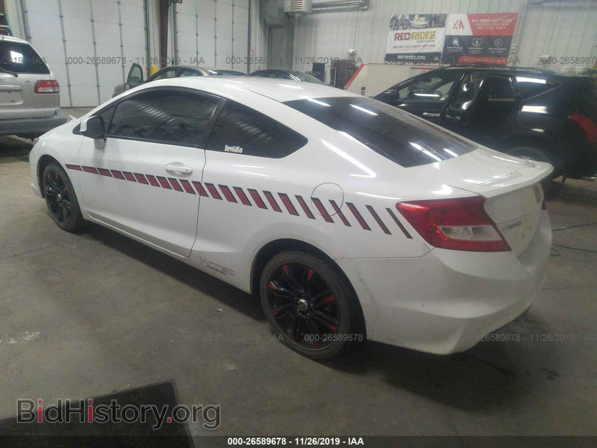 2012 Honda Civic - VIN: 2HGFG4A59CH705453 - Фото 3