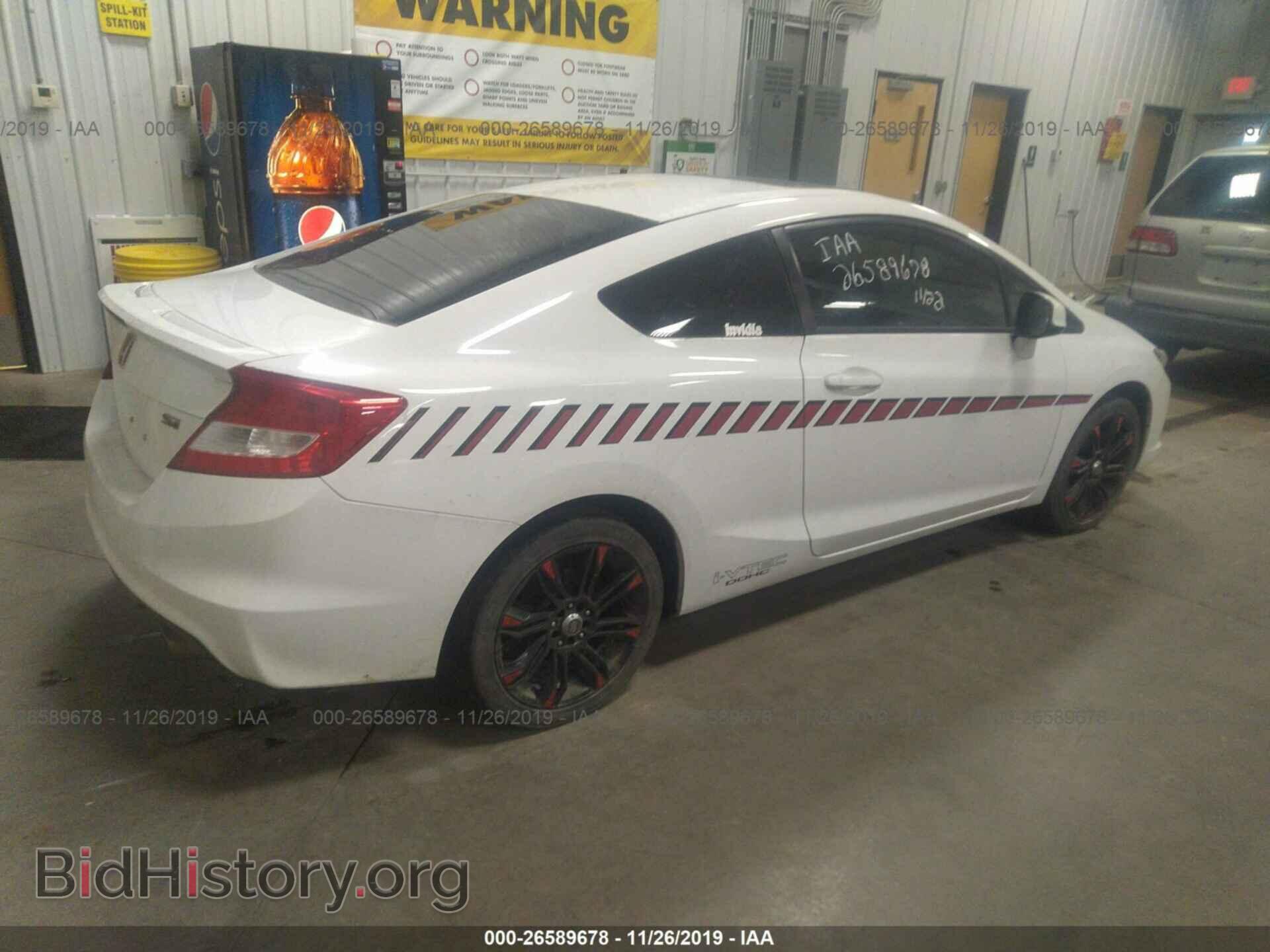 2012 Honda Civic - VIN: 2HGFG4A59CH705453 - Фото 4