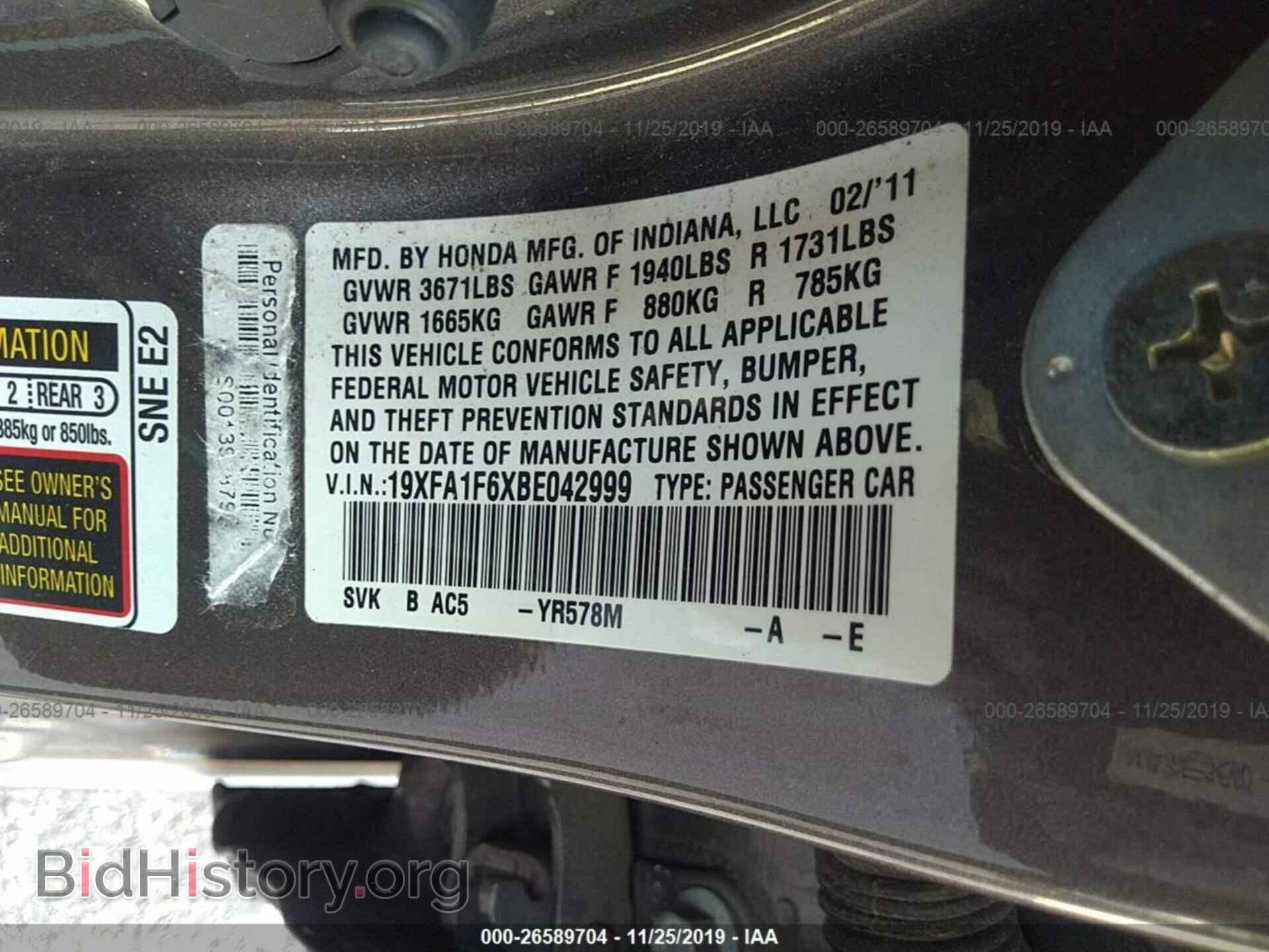 2011 HONDA CIVIC - VIN: 19XFA1F6XBE042999 - Фото 9