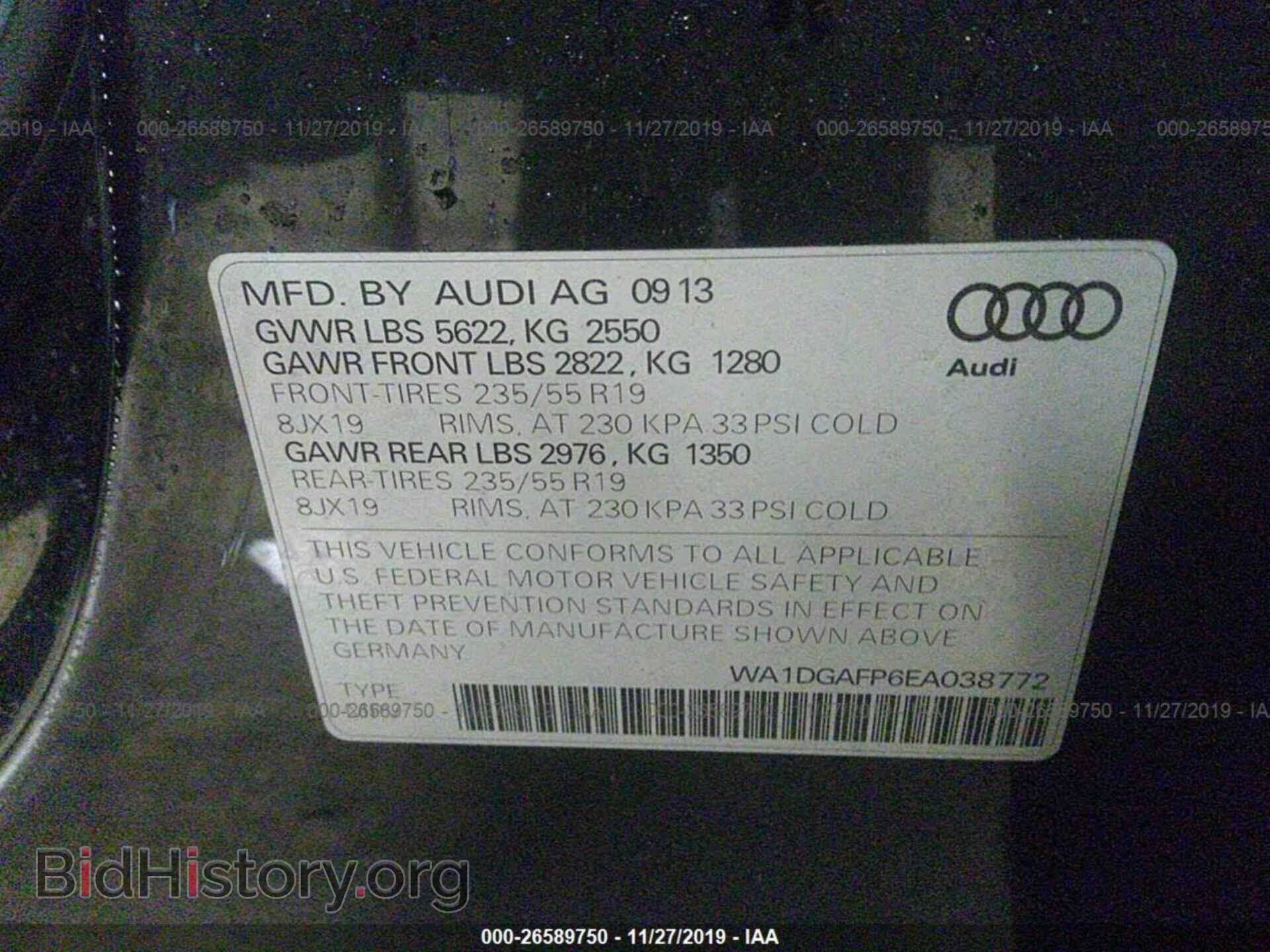 2014 AUDI Q5 - VIN: WA1DGAFP6EA038772 - Фото 9