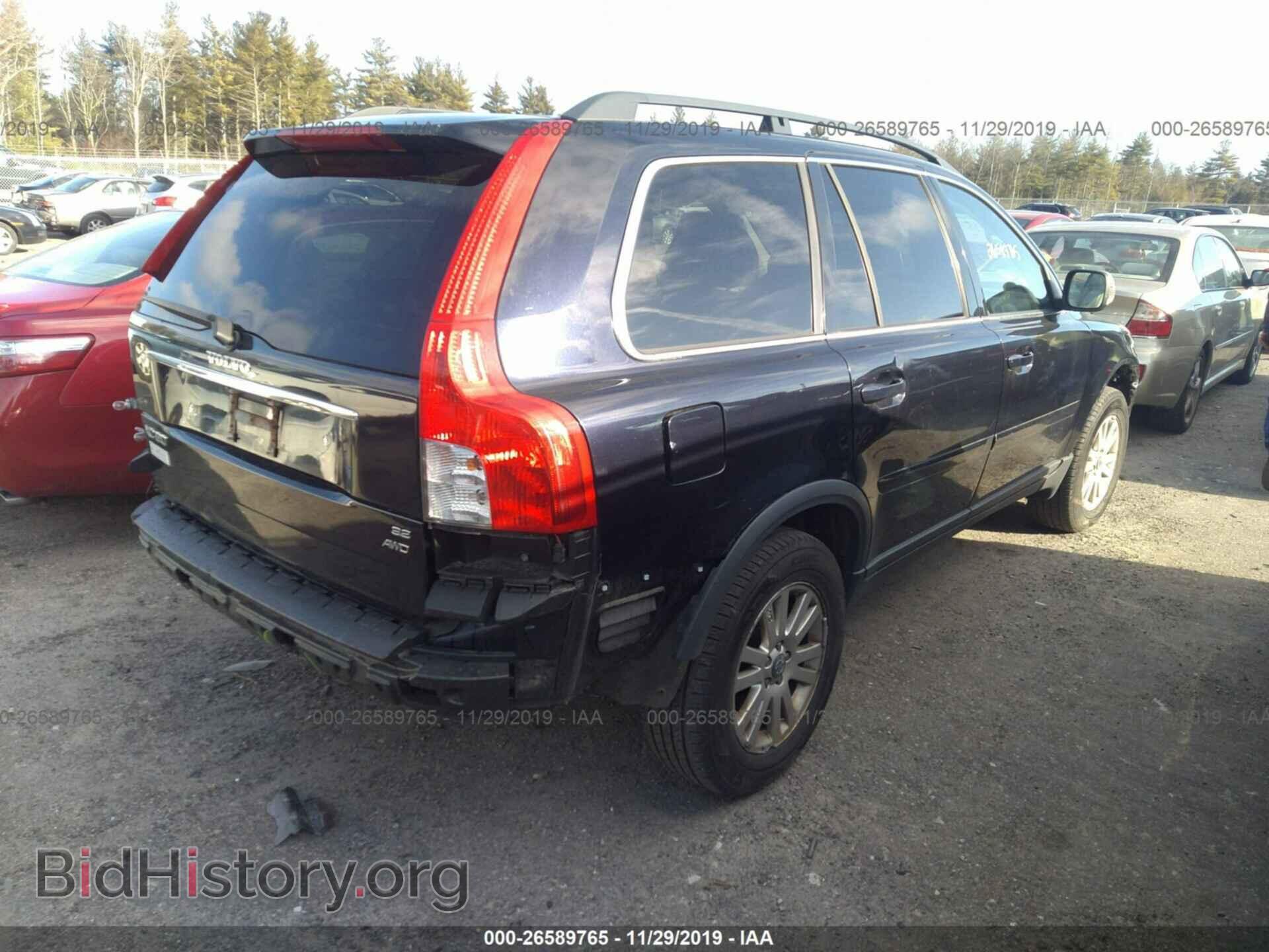 2008 VOLVO XC90 - VIN: YV4CZ982681431085 - Фото 4