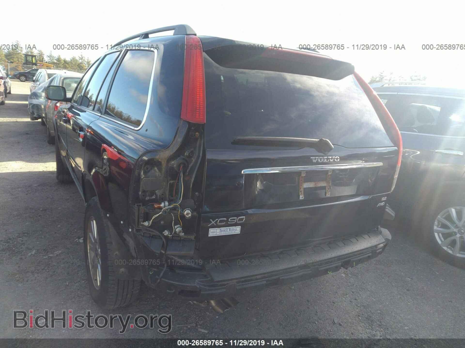 2008 VOLVO XC90 - VIN: YV4CZ982681431085 - Фото 6
