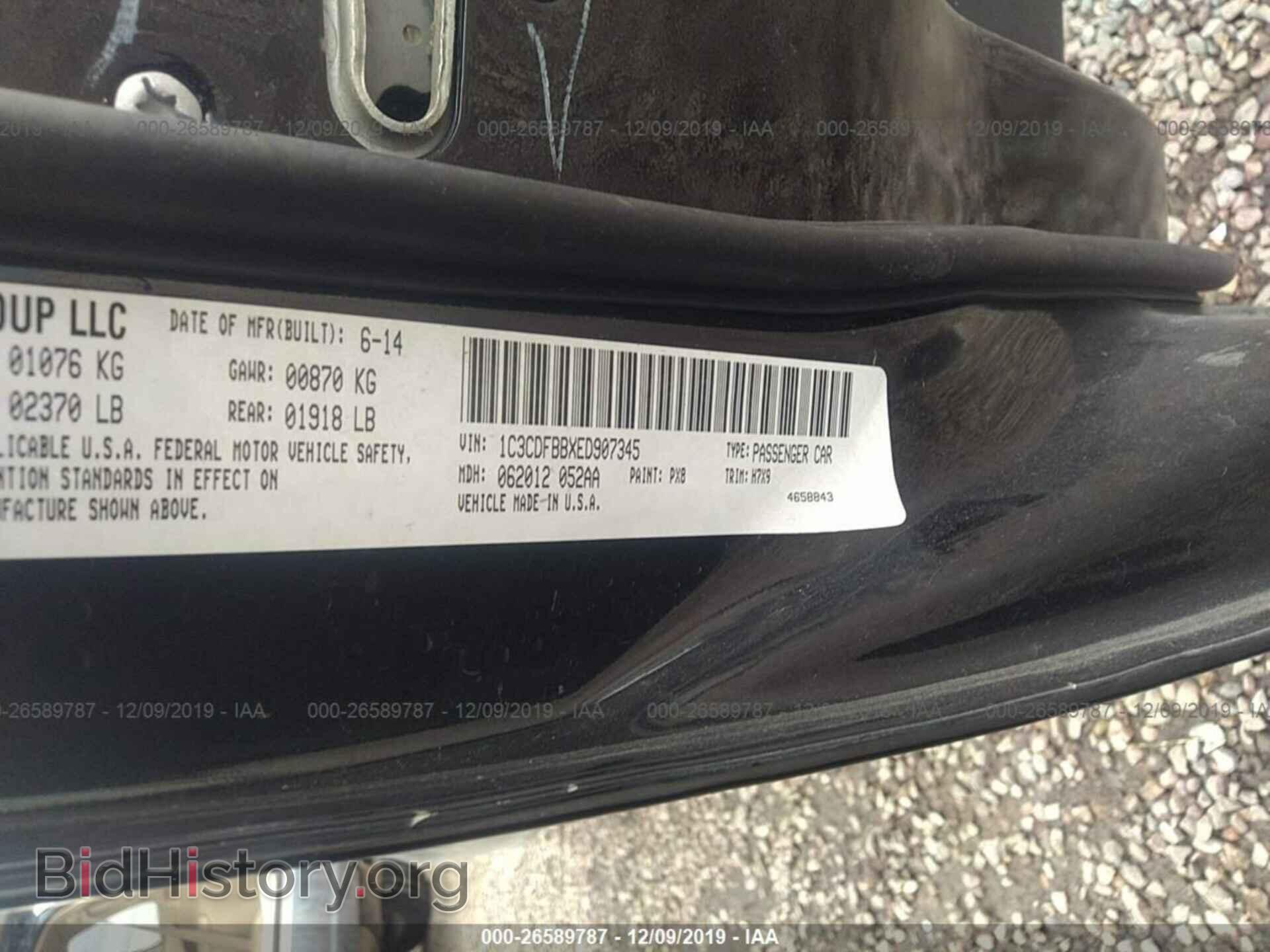 2014 DODGE DART - VIN: 1C3CDFBBXED907345 - Photo 9